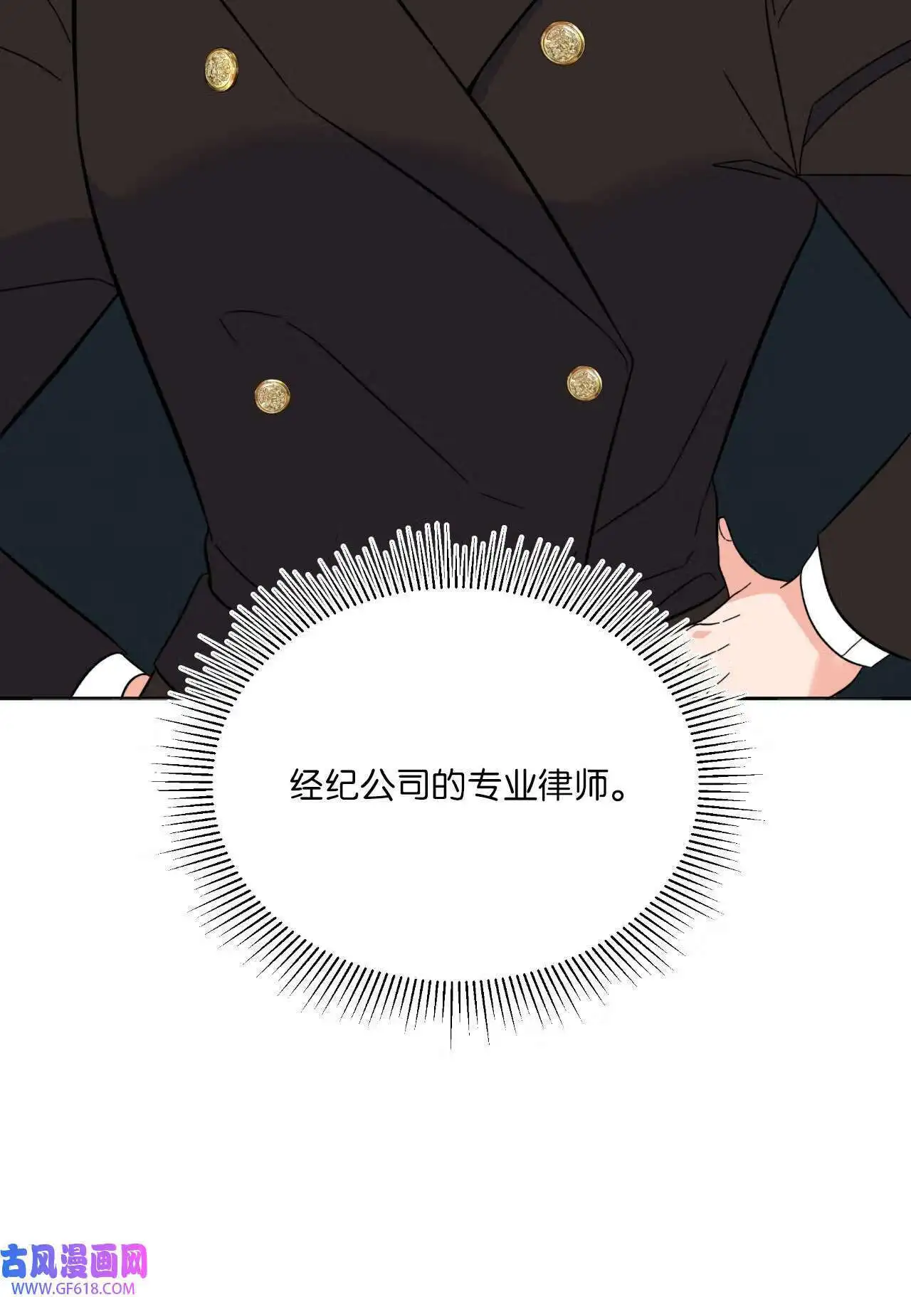 63 美笑小小的勇气（69P） 第34页
