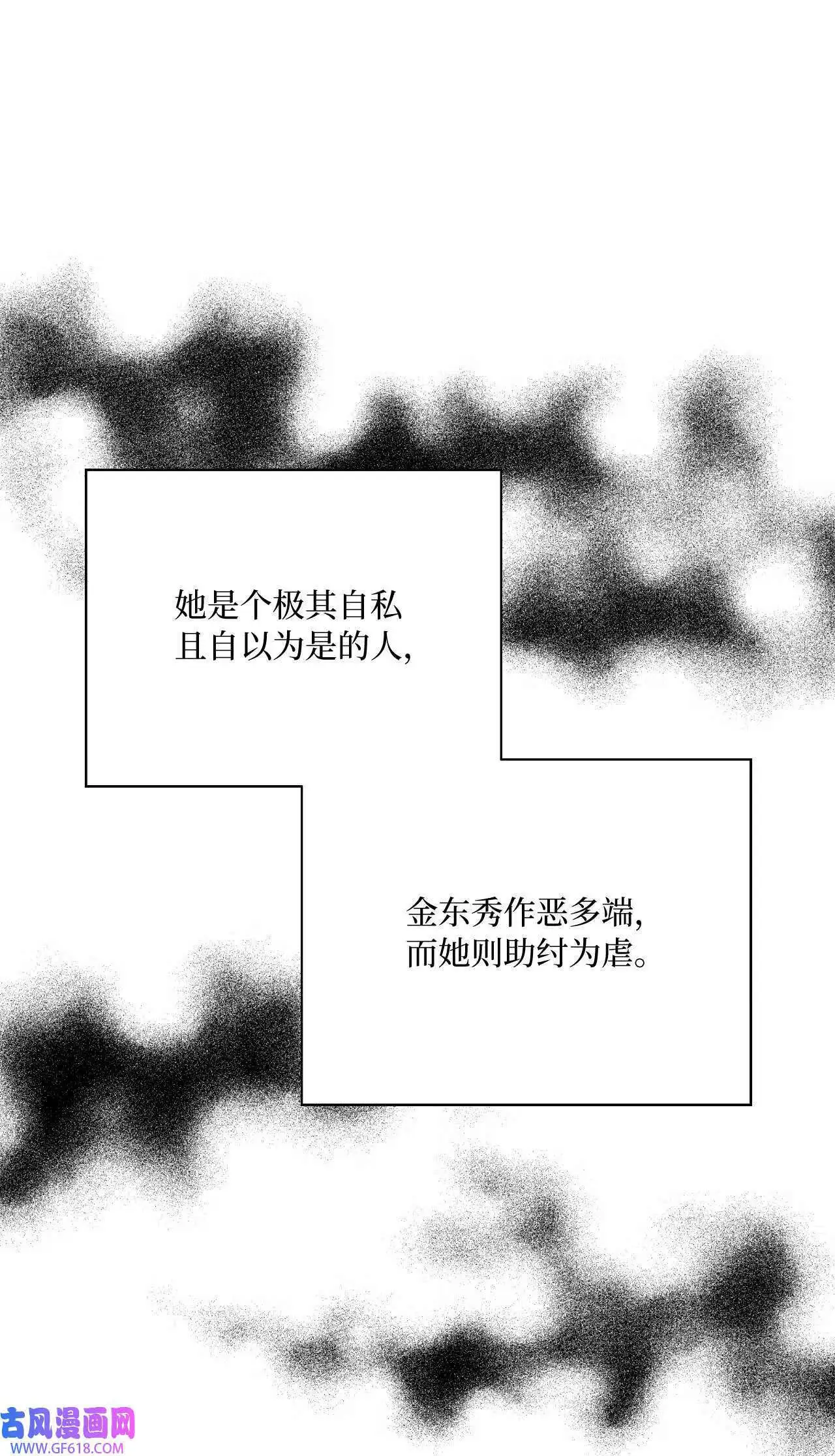 63 美笑小小的勇气（69P） 第35页