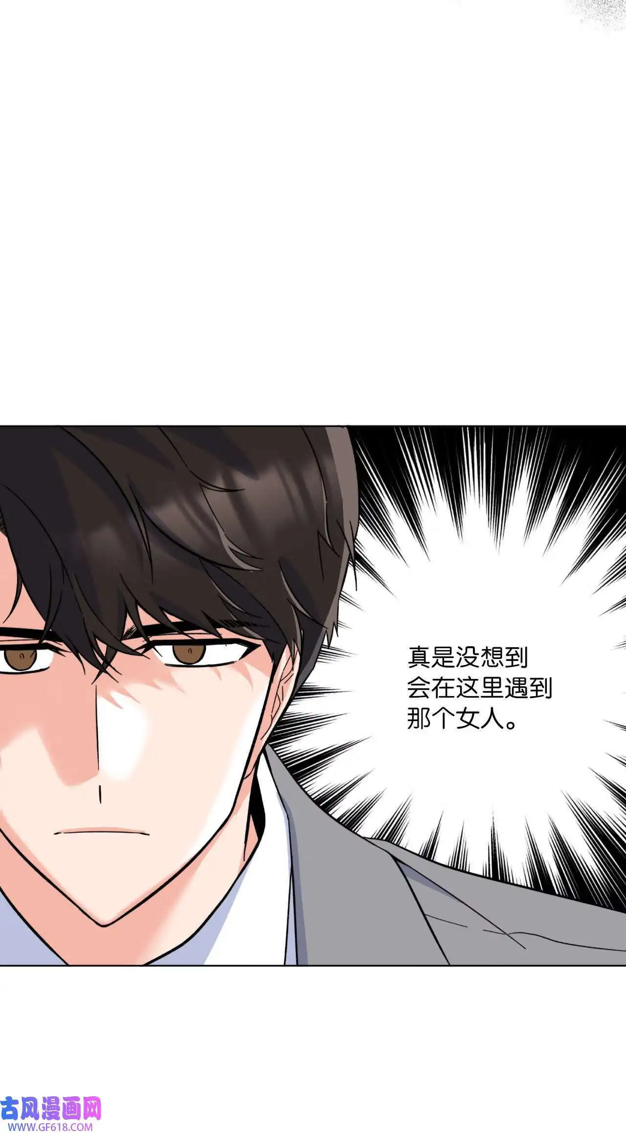 63 美笑小小的勇气（69P） 第36页