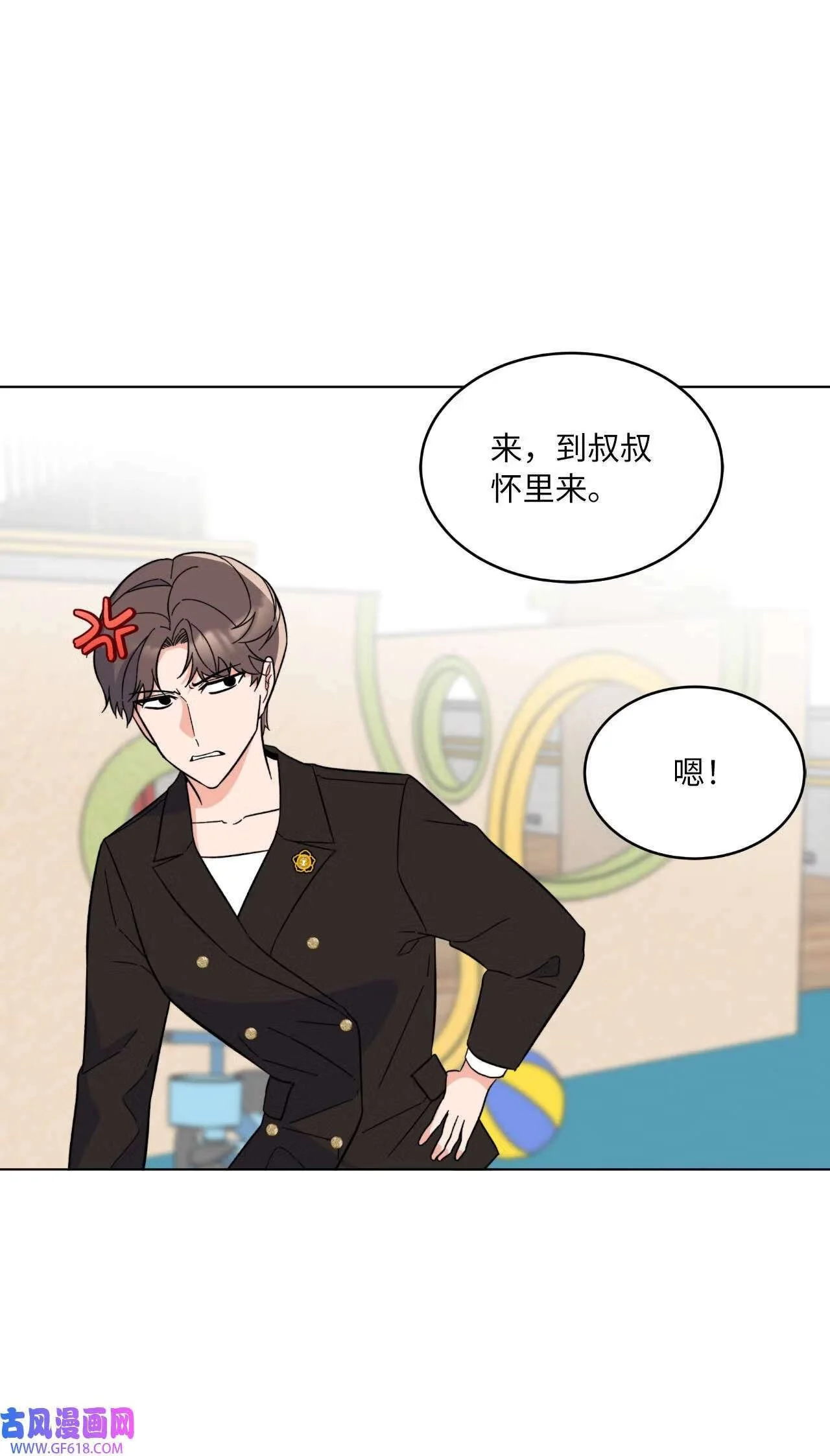 63 美笑小小的勇气（69P） 第39页