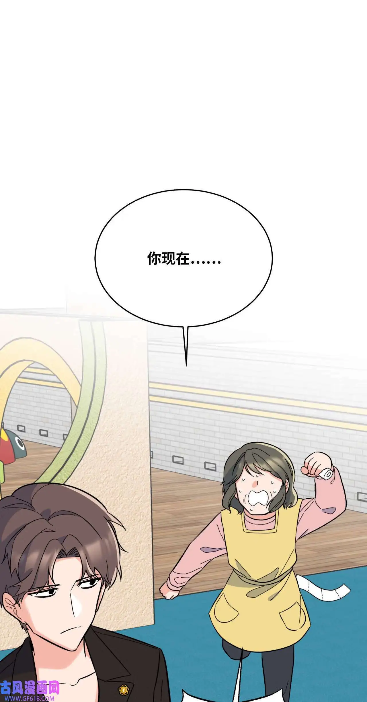 63 美笑小小的勇气（69P） 第49页