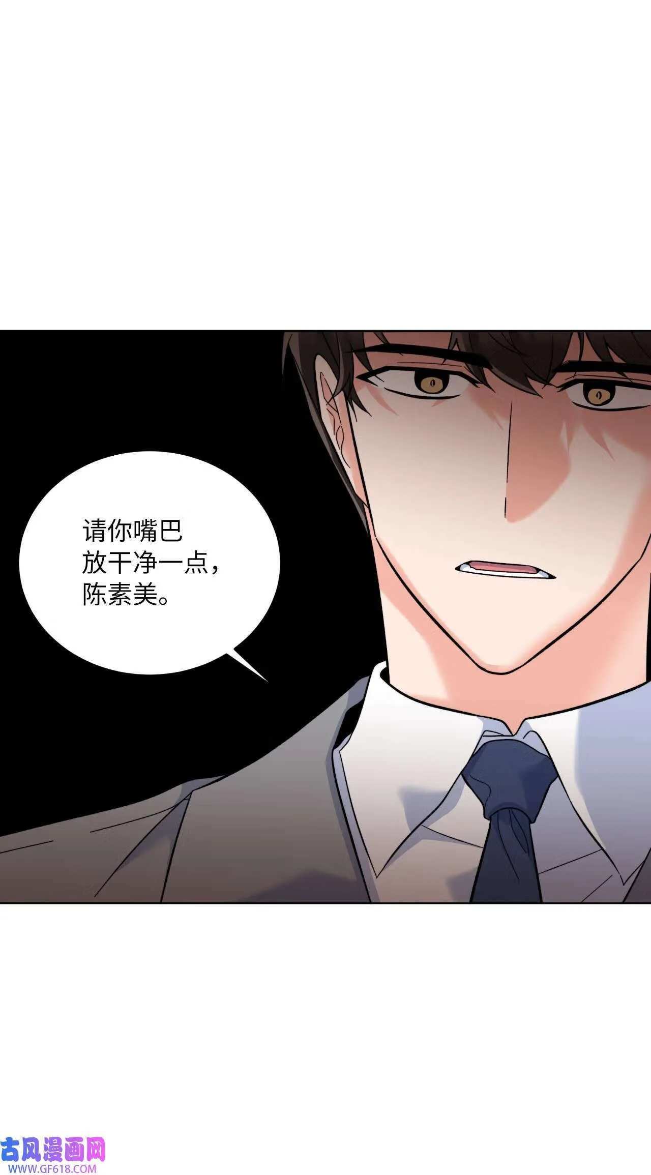 63 美笑小小的勇气（69P） 第60页