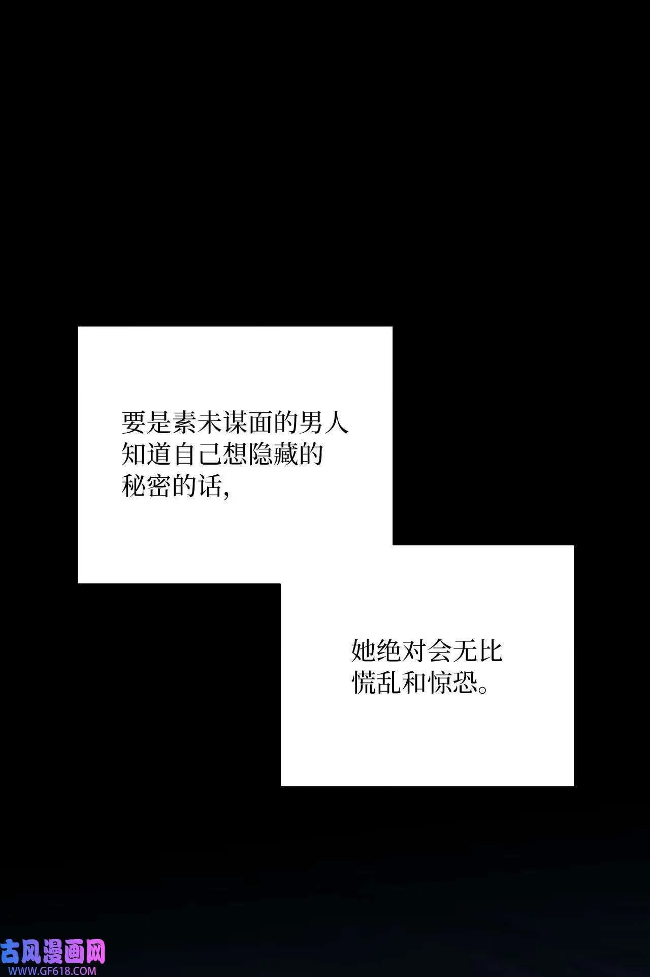 63 美笑小小的勇气（69P） 第66页