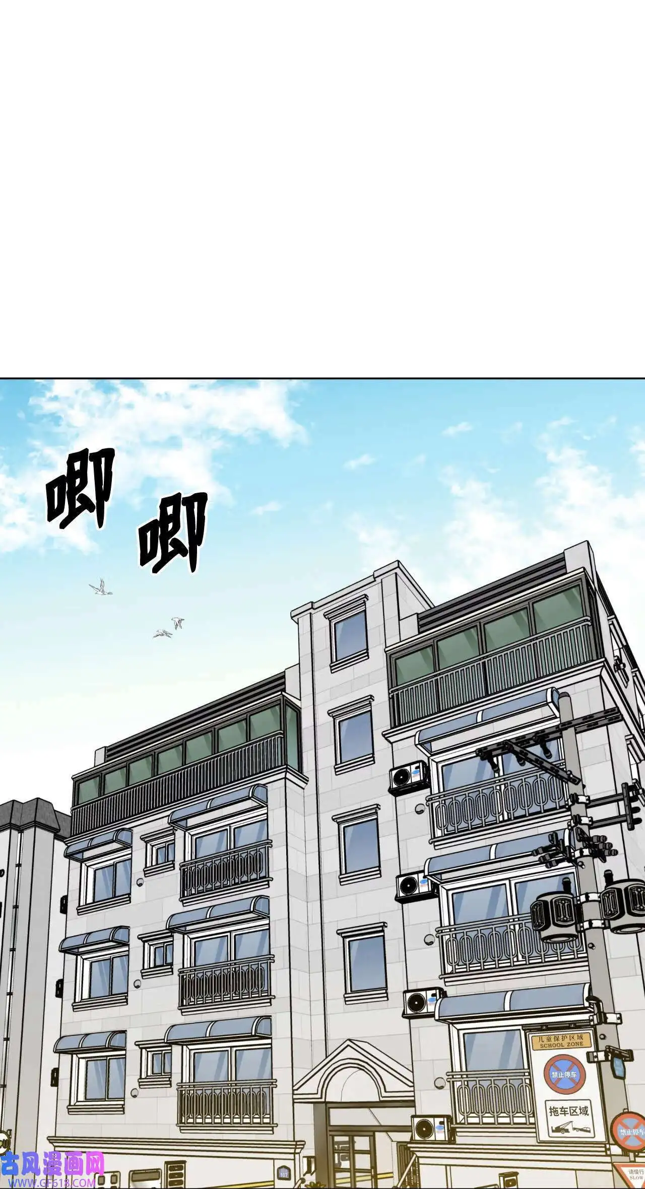 62 谁还不会请水军（69P） 第20页