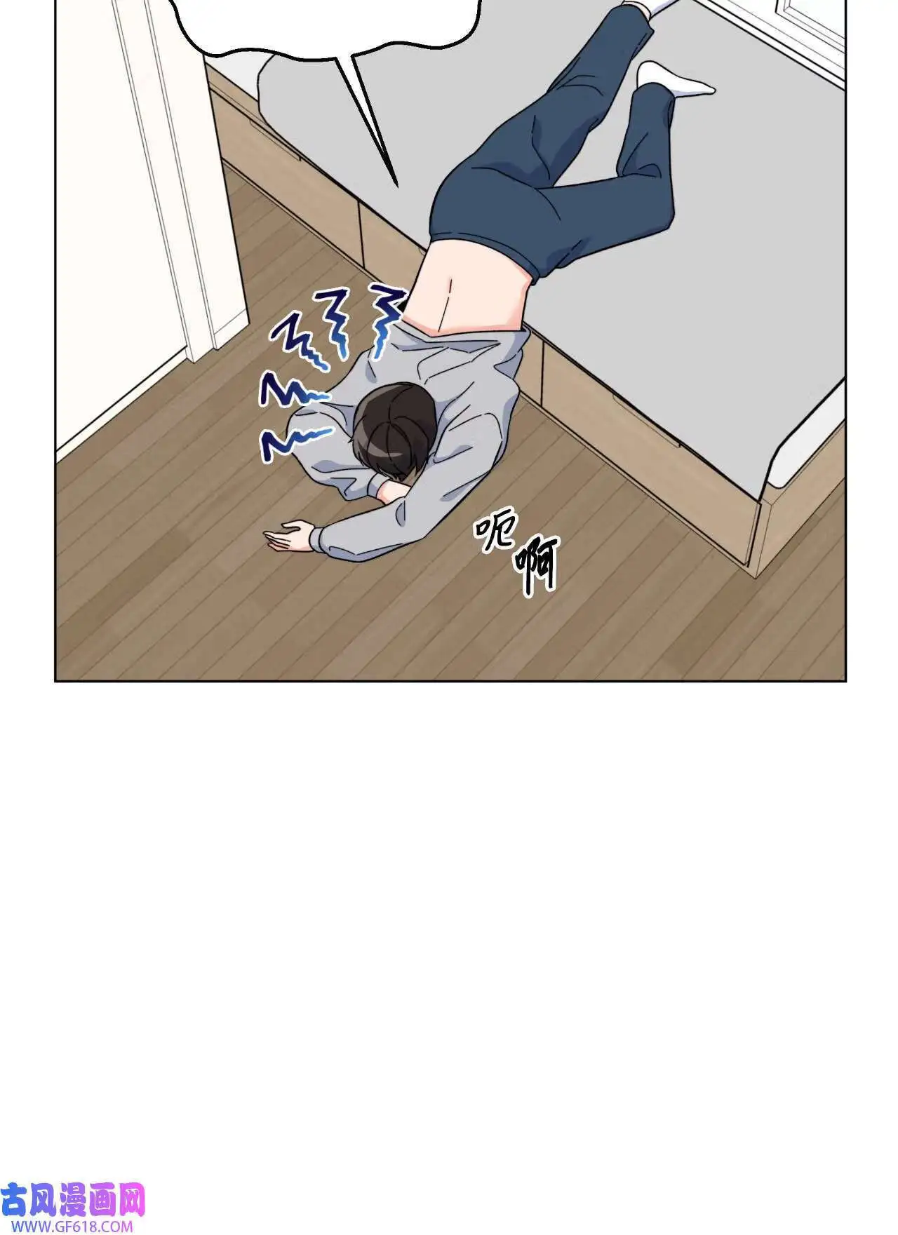 62 谁还不会请水军（69P） 第22页