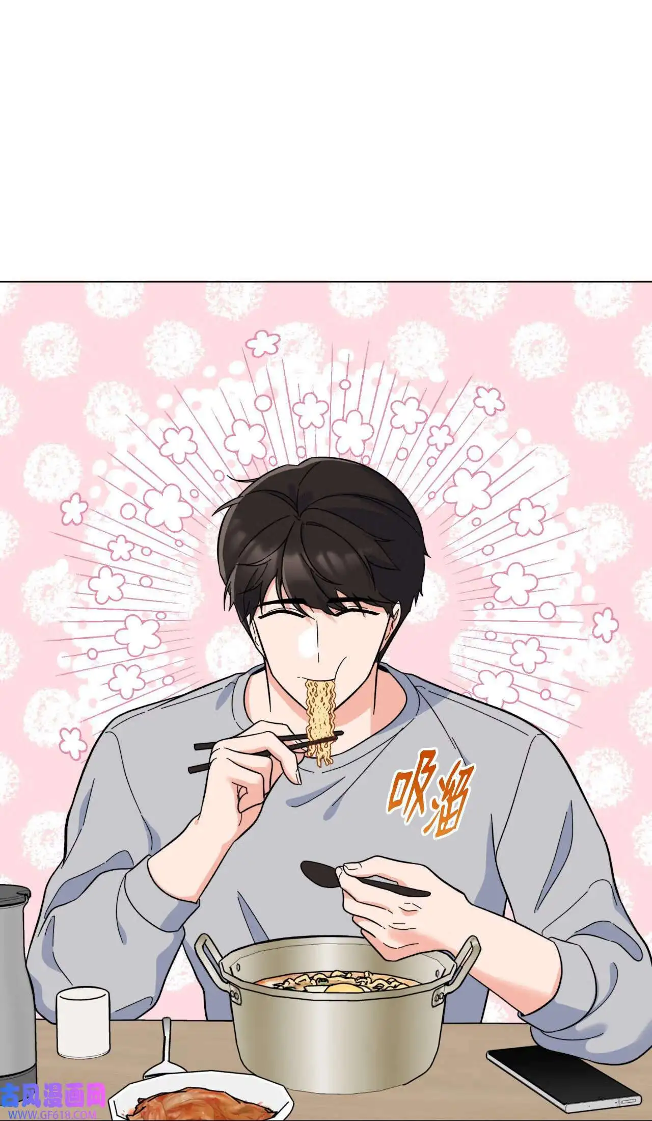 62 谁还不会请水军（69P） 第24页
