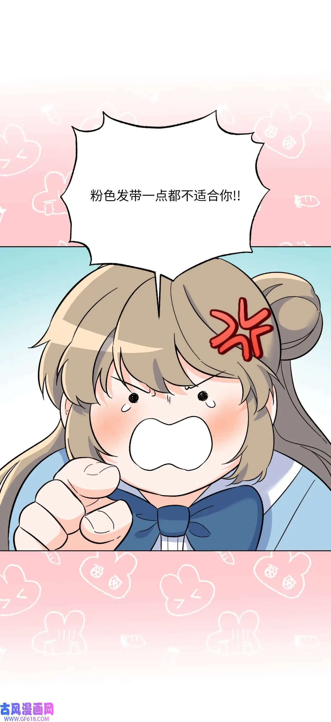 62 谁还不会请水军（69P） 第53页
