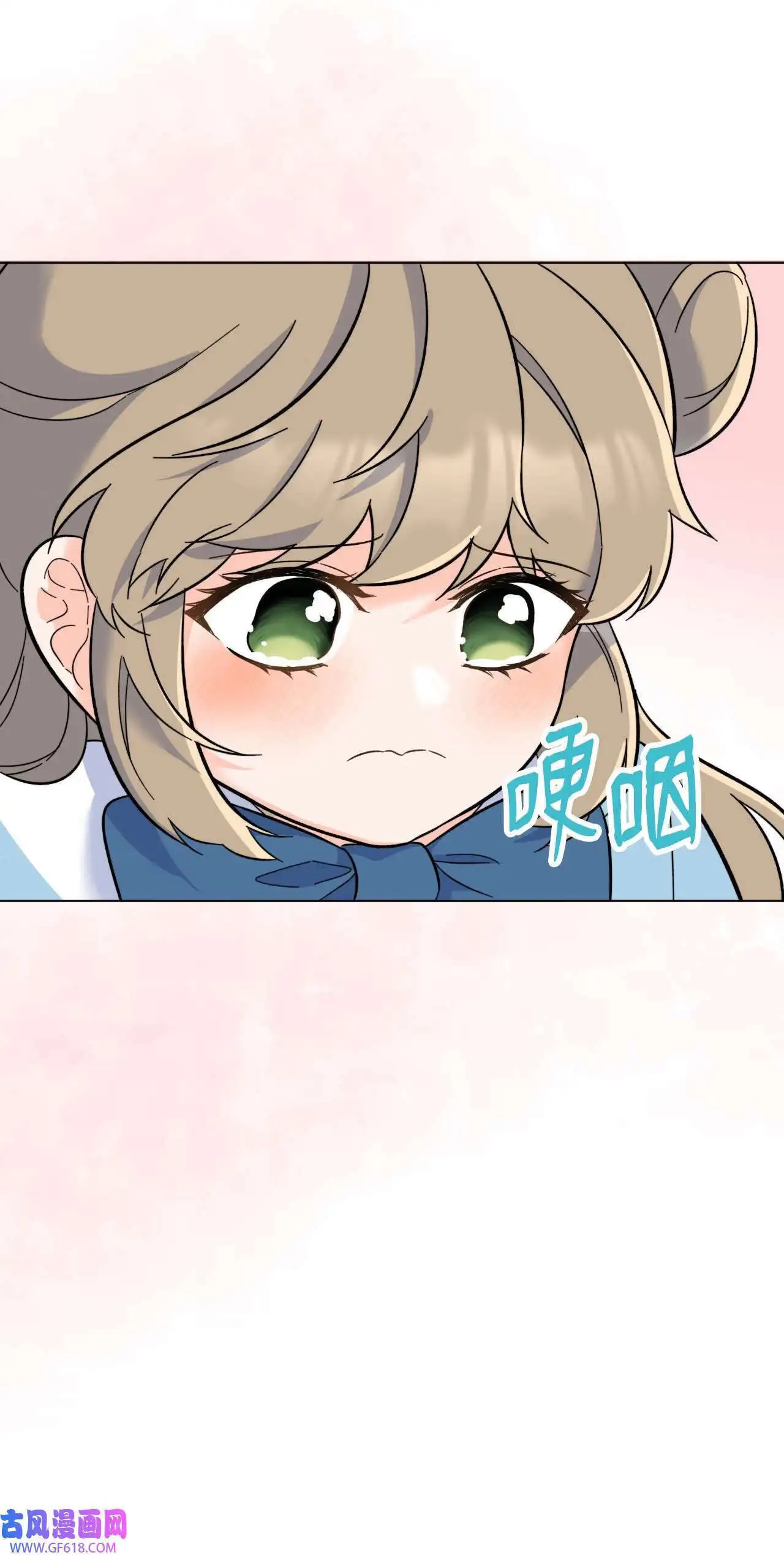 62 谁还不会请水军（69P） 第59页