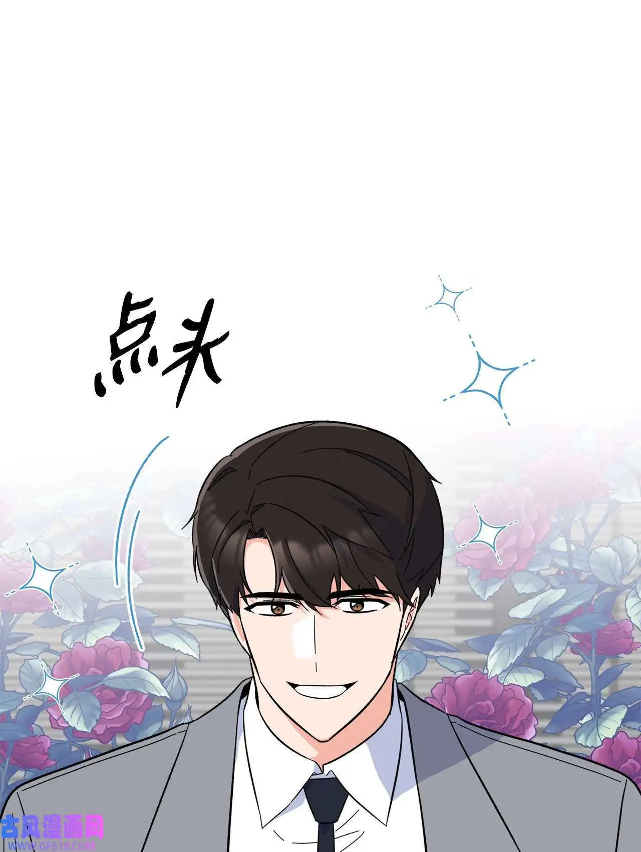 60 一群好人来相助（66P） 第29页