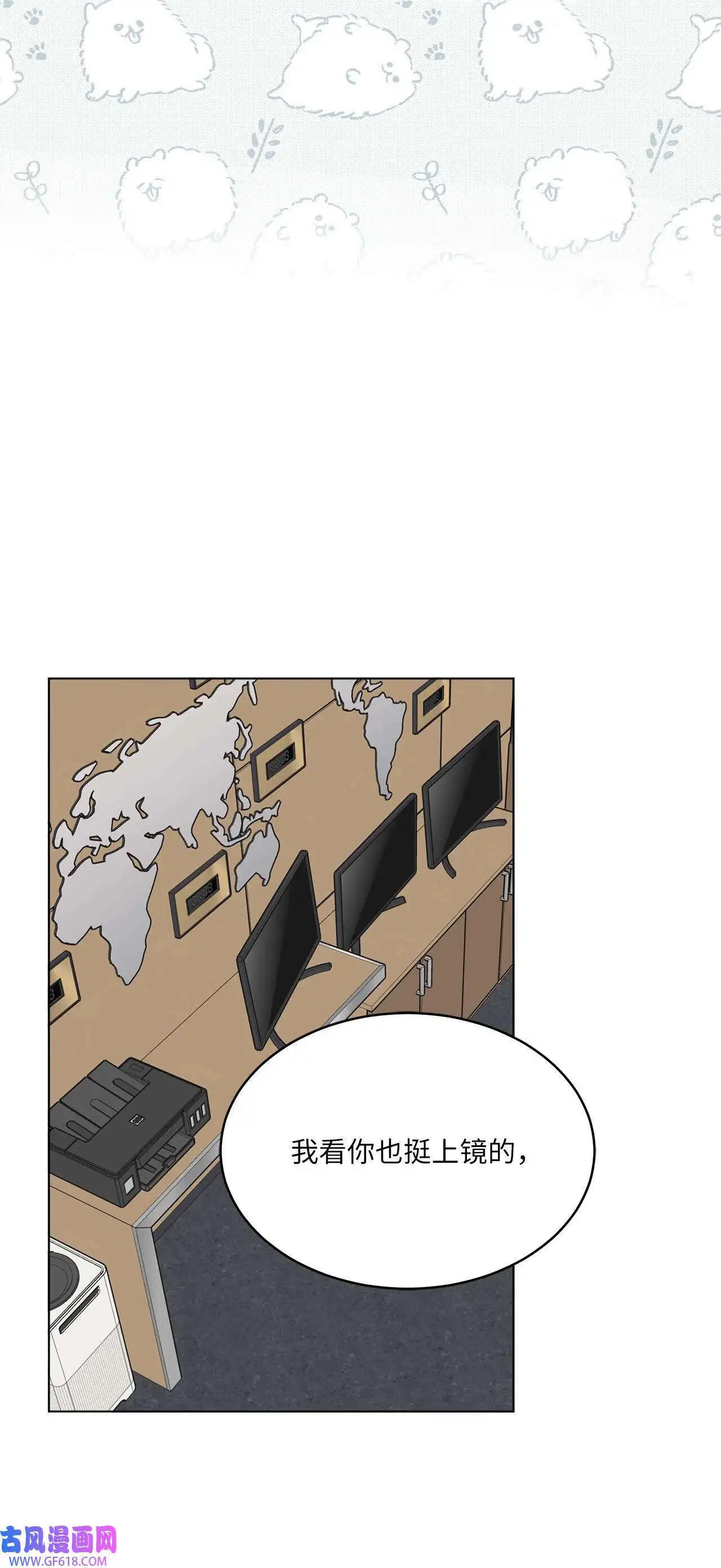 60 一群好人来相助（66P） 第33页