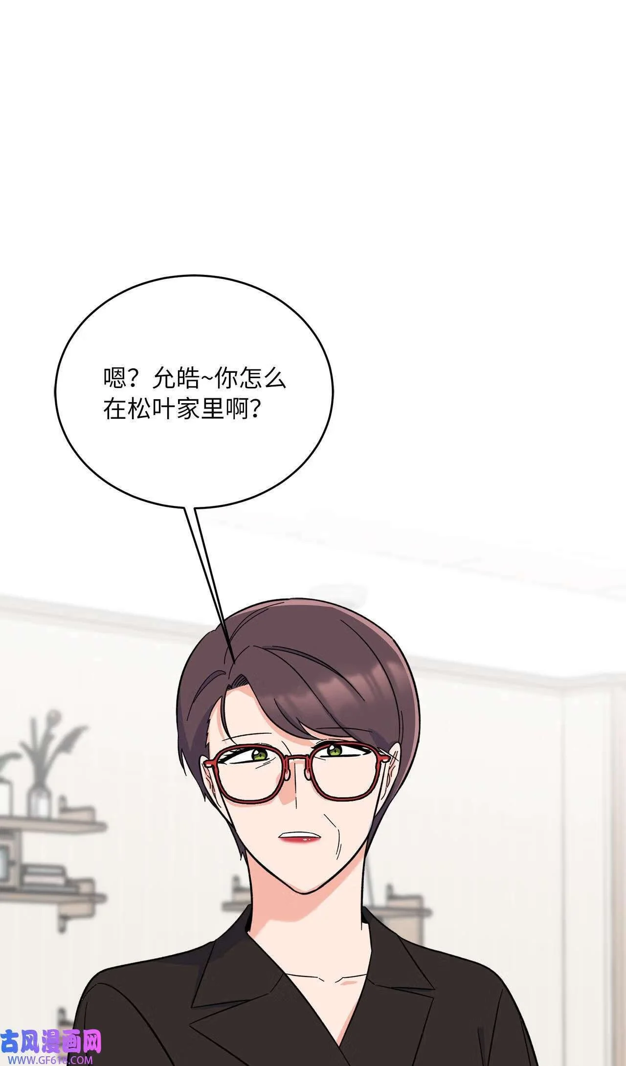 60 一群好人来相助（66P） 第58页