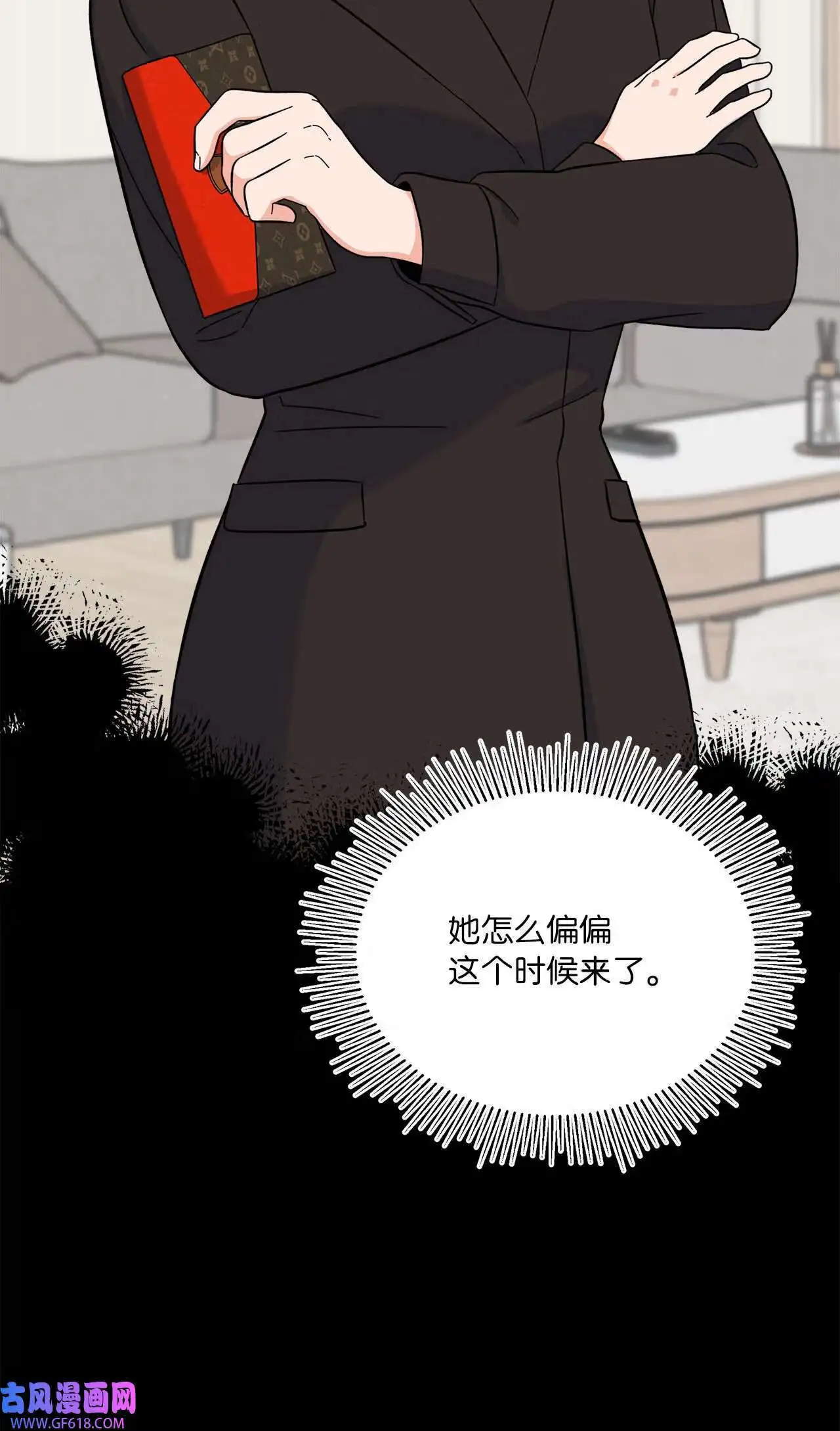 60 一群好人来相助（66P） 第59页