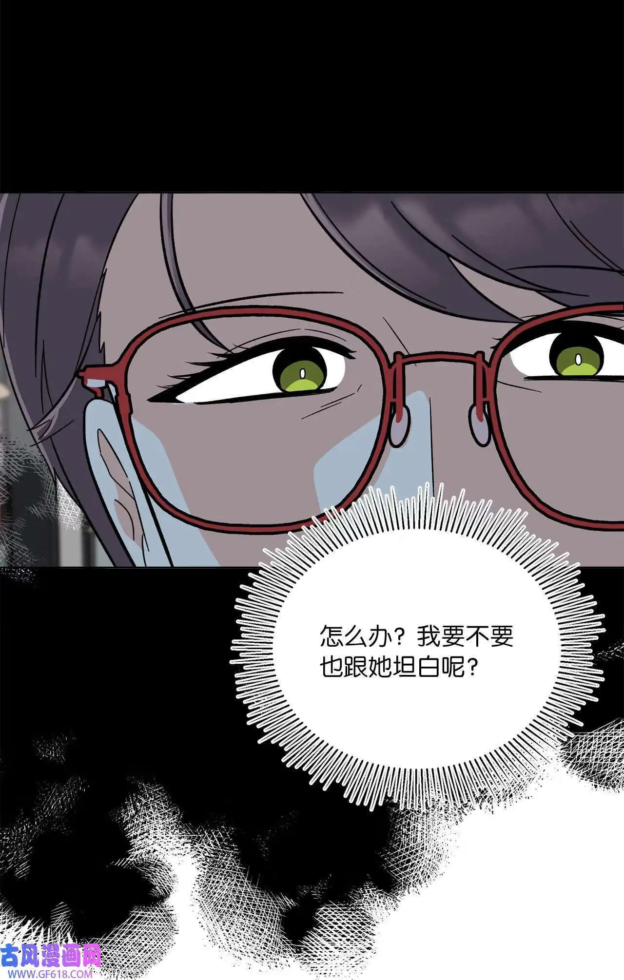 60 一群好人来相助（66P） 第60页