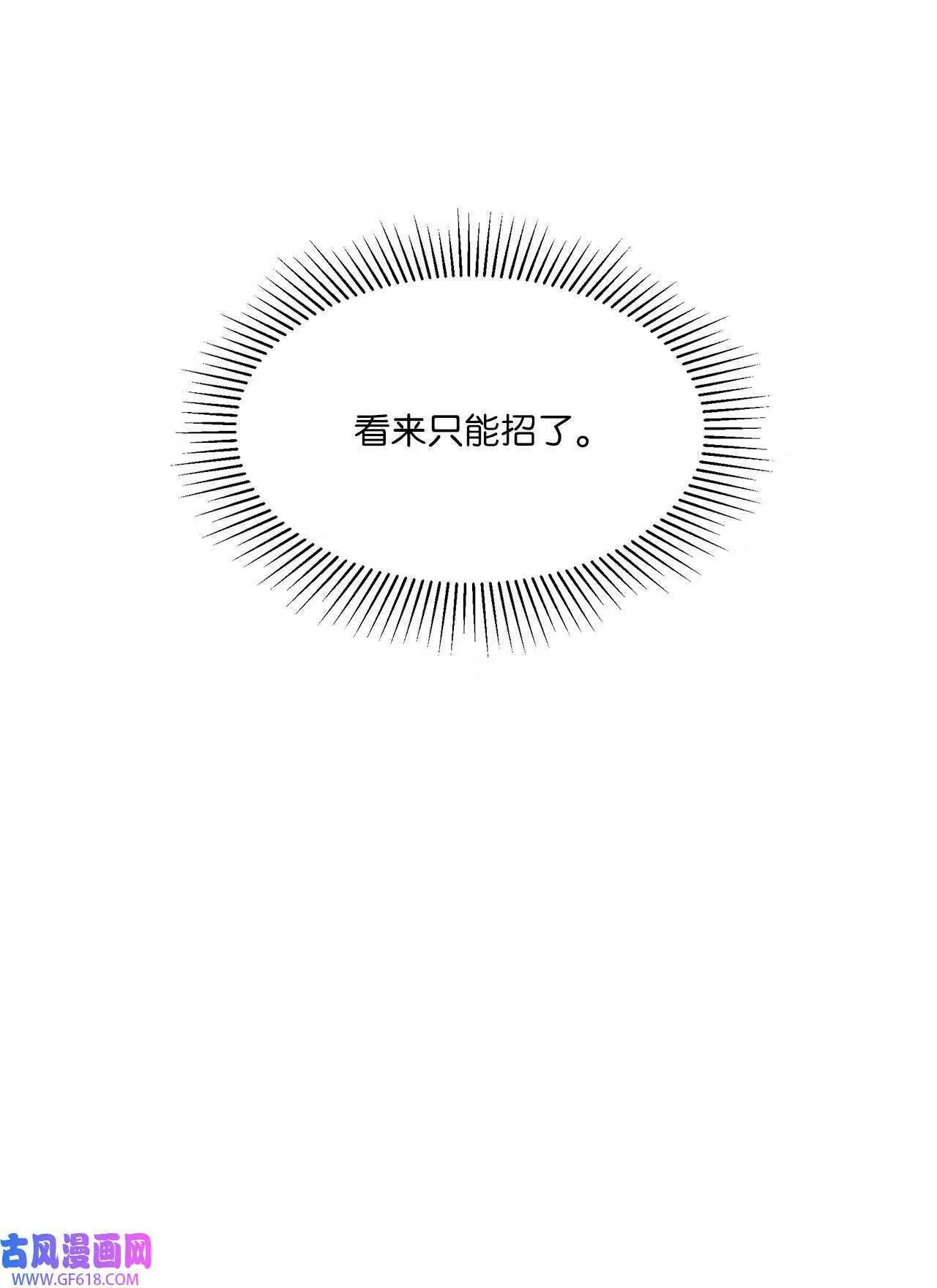 60 一群好人来相助（66P） 第62页