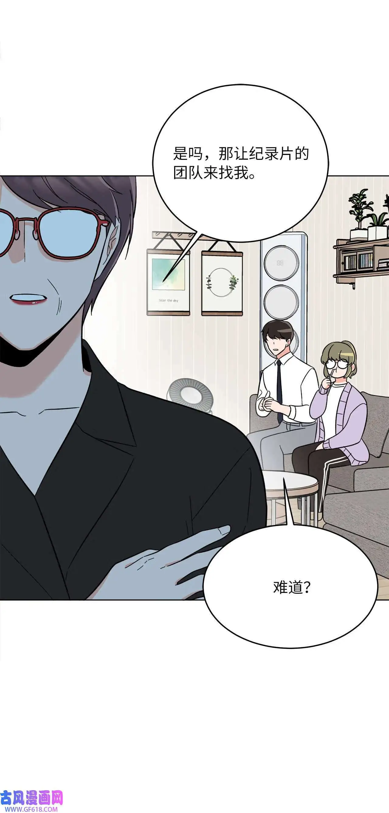 60 一群好人来相助（66P） 第65页