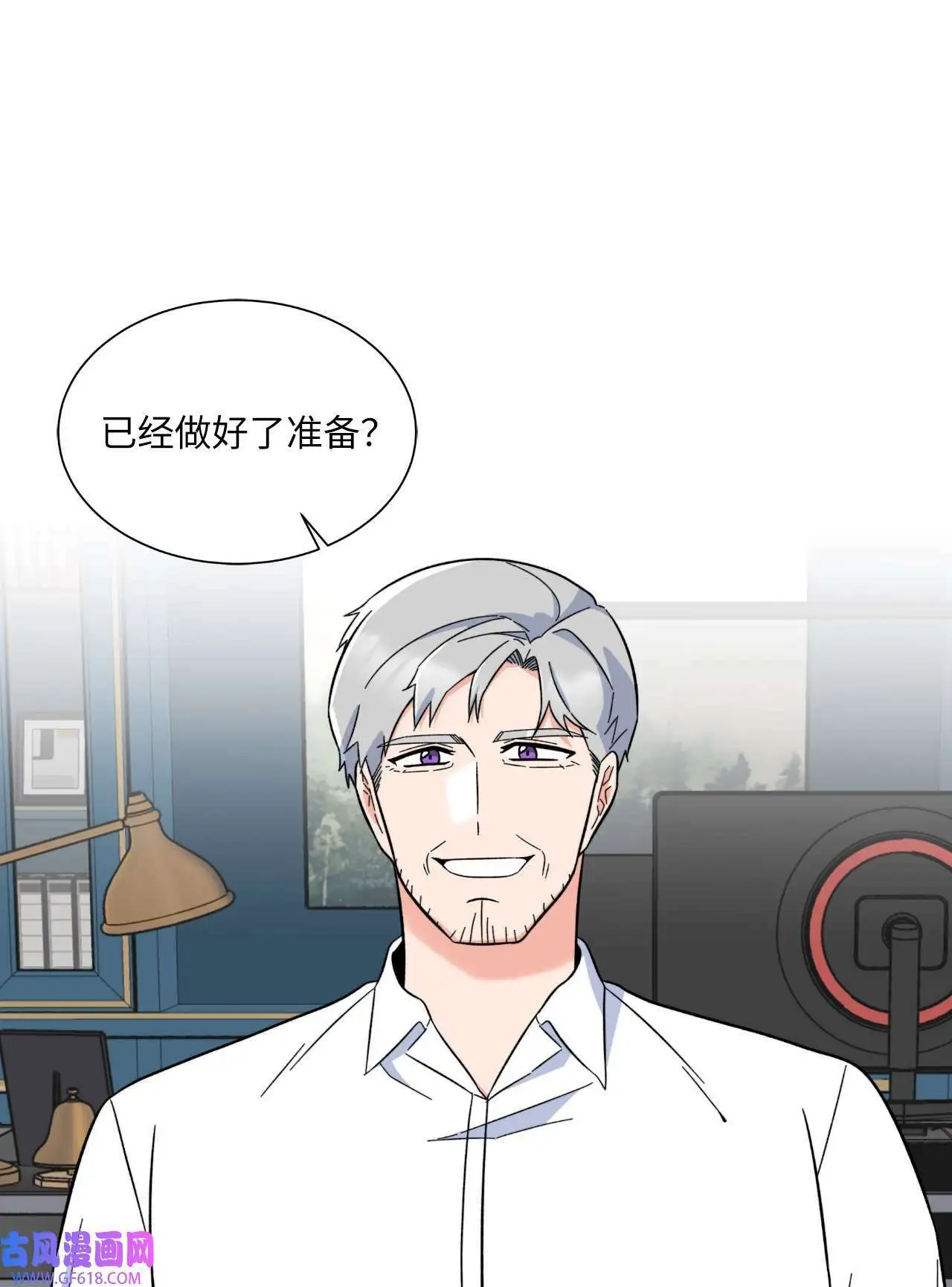 59 无良记者博眼球（84P） 第43页