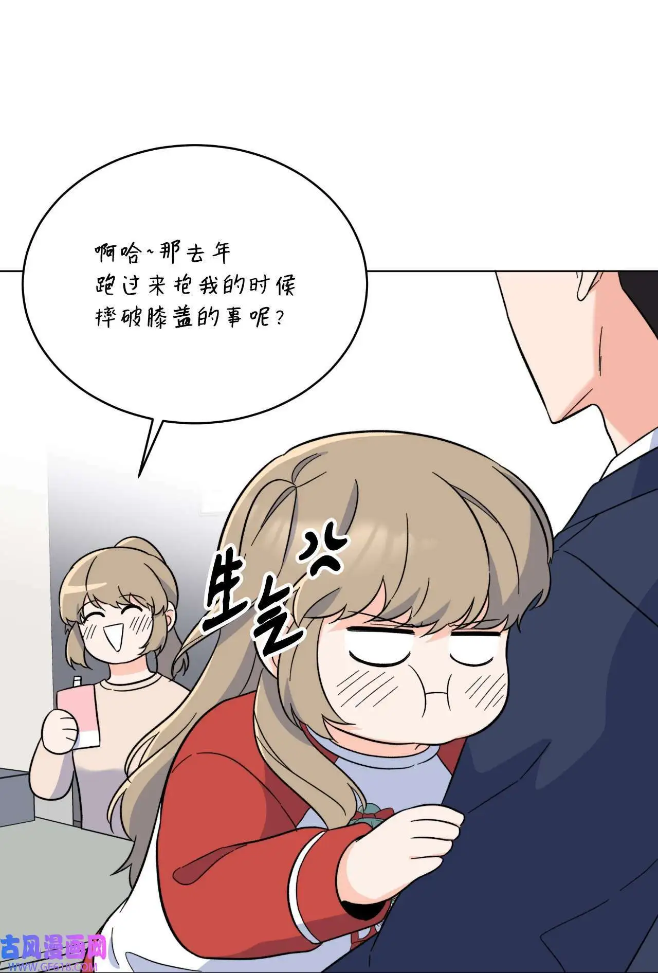 59 无良记者博眼球（84P） 第53页