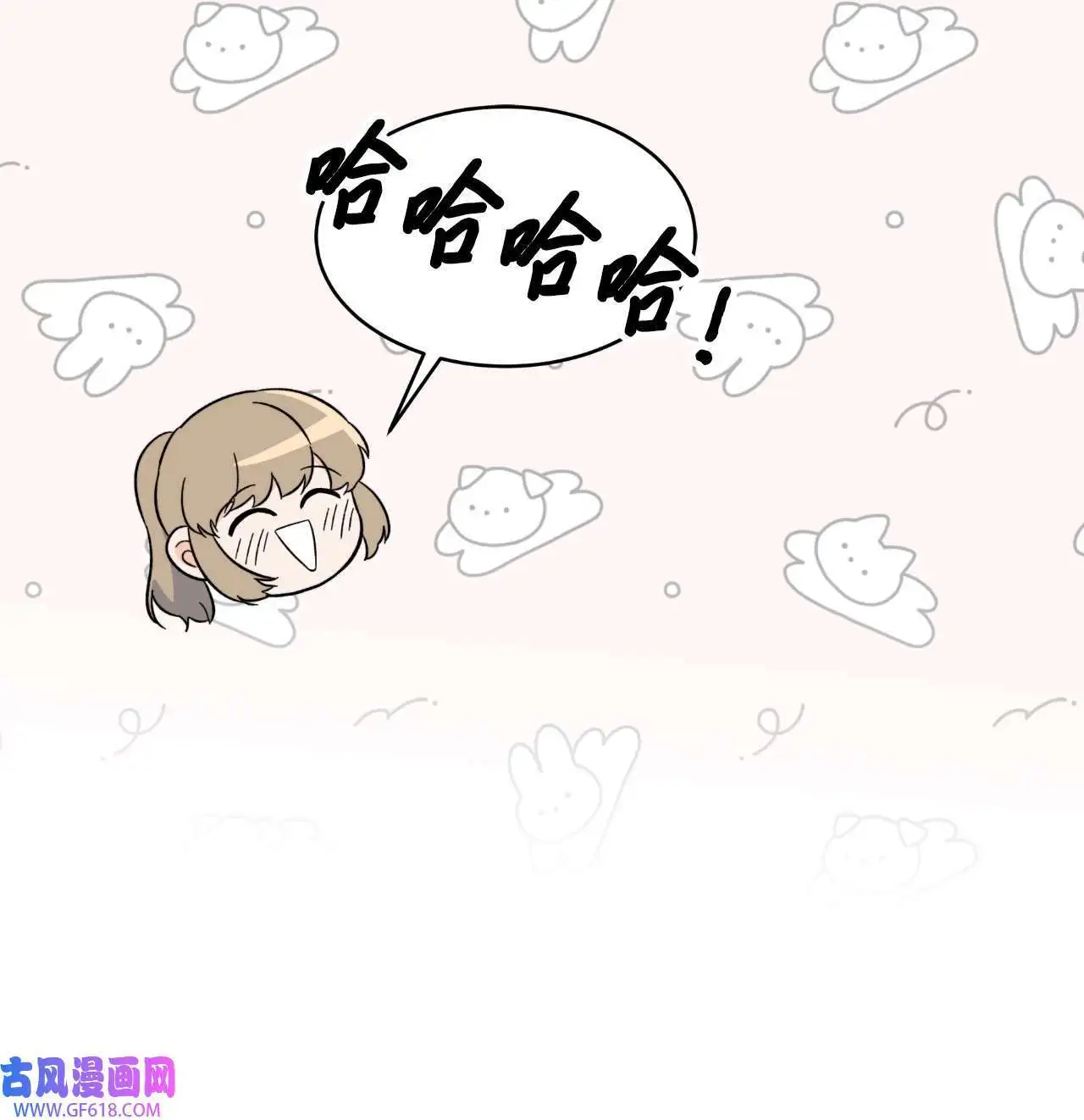 59 无良记者博眼球（84P） 第55页