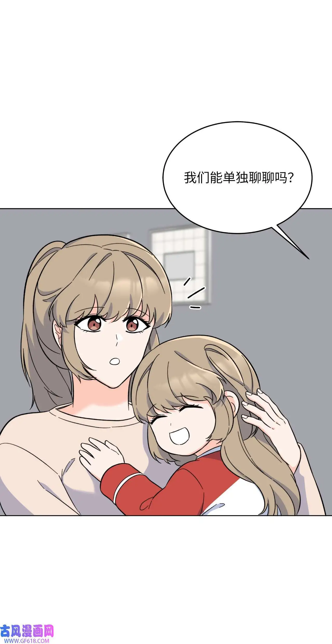 59 无良记者博眼球（84P） 第60页