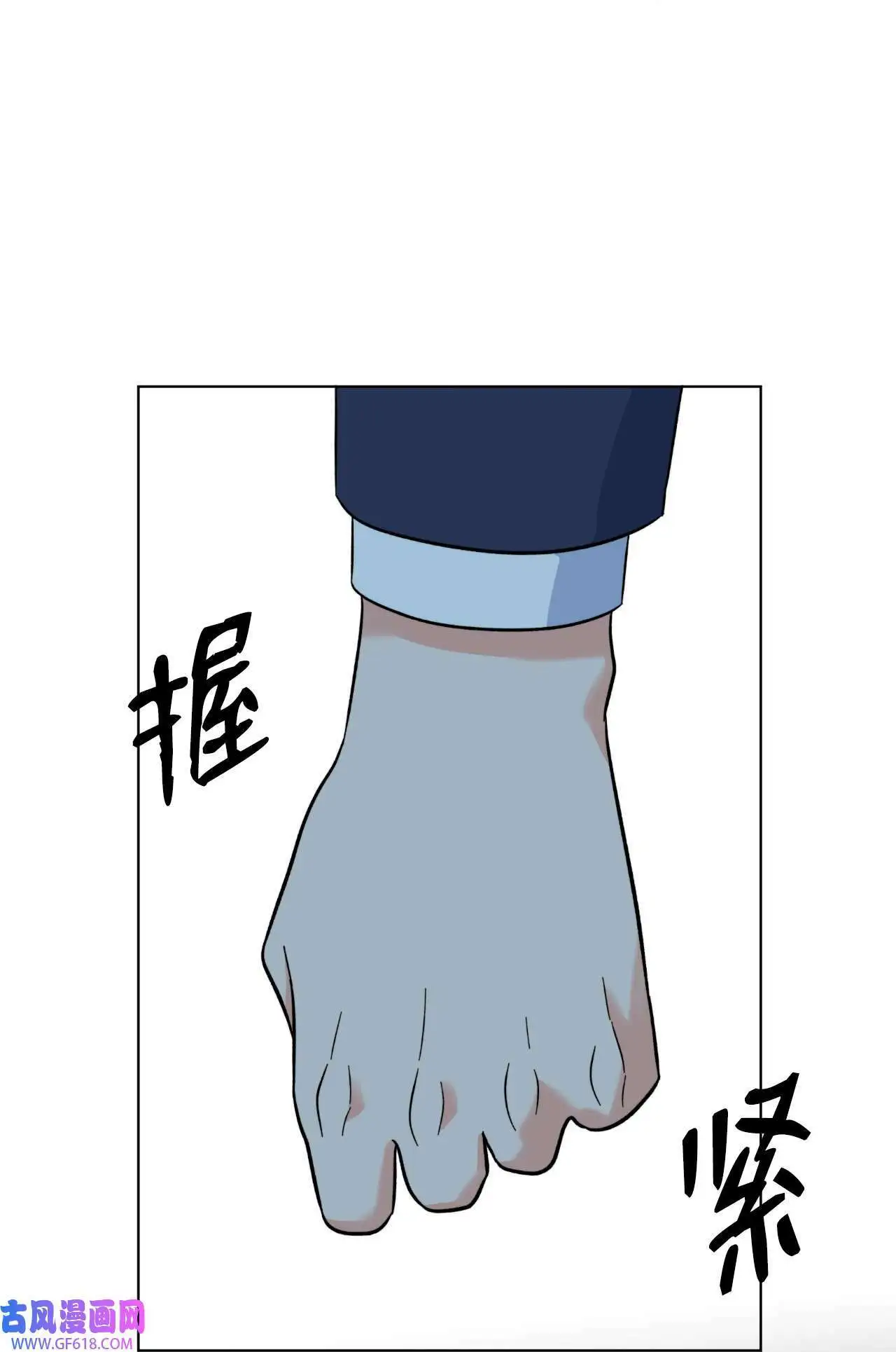 59 无良记者博眼球（84P） 第76页