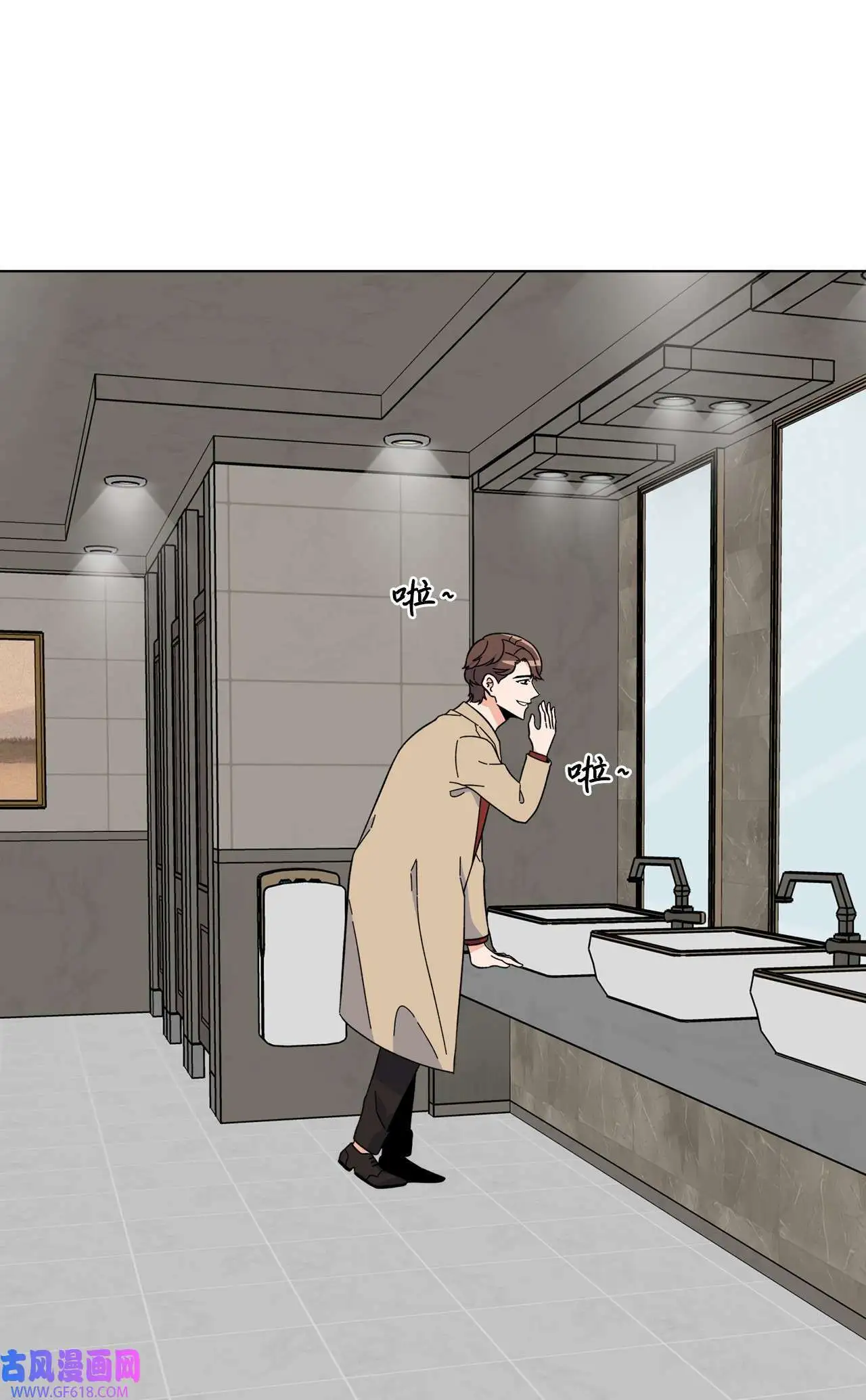 58 勾搭柔珍美男计（82P） 第3页