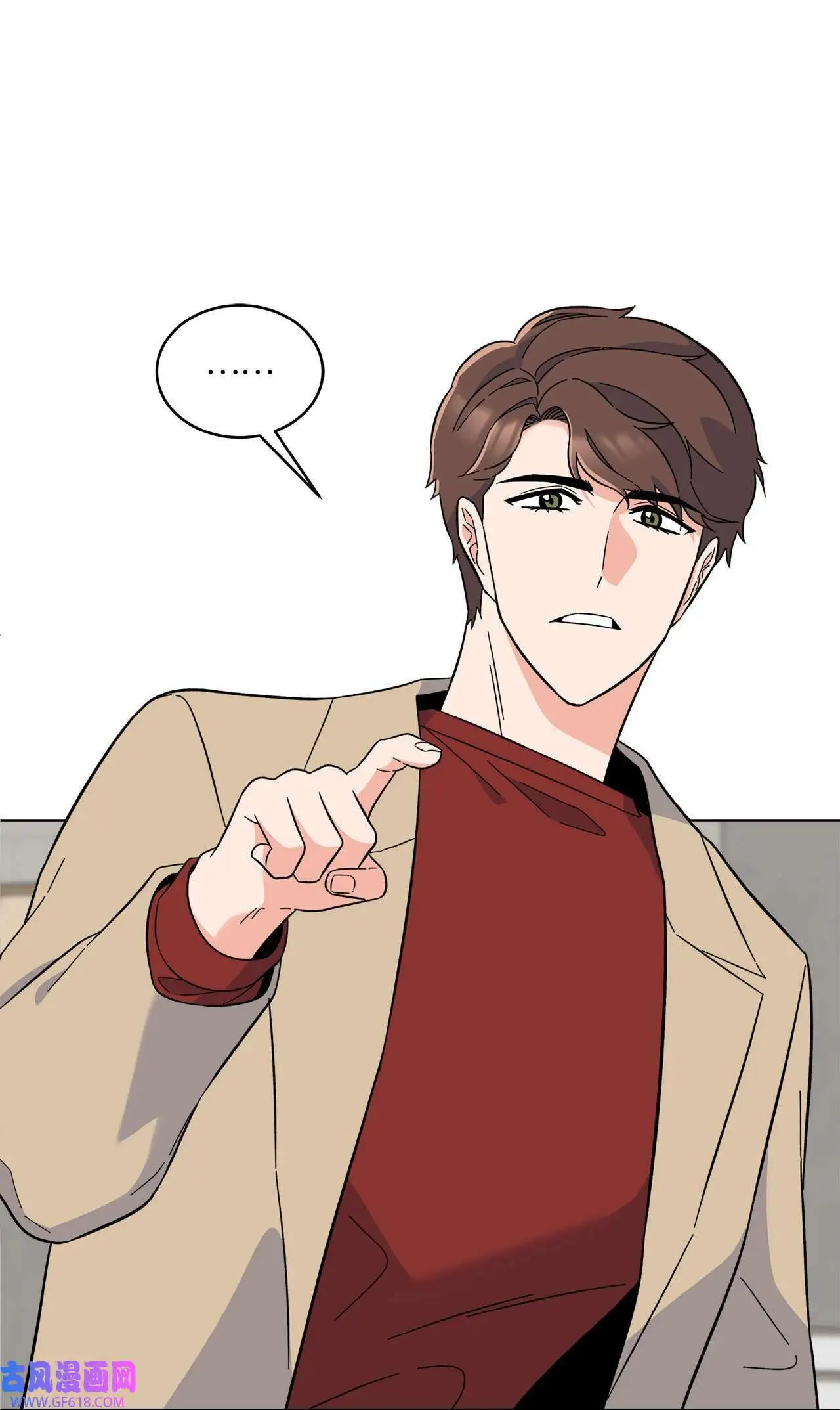 58 勾搭柔珍美男计（82P） 第10页