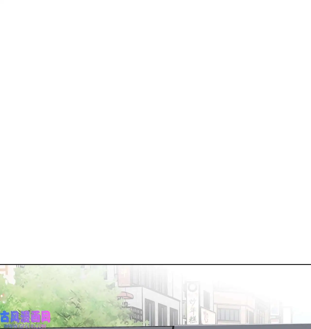 58 勾搭柔珍美男计（82P） 第44页