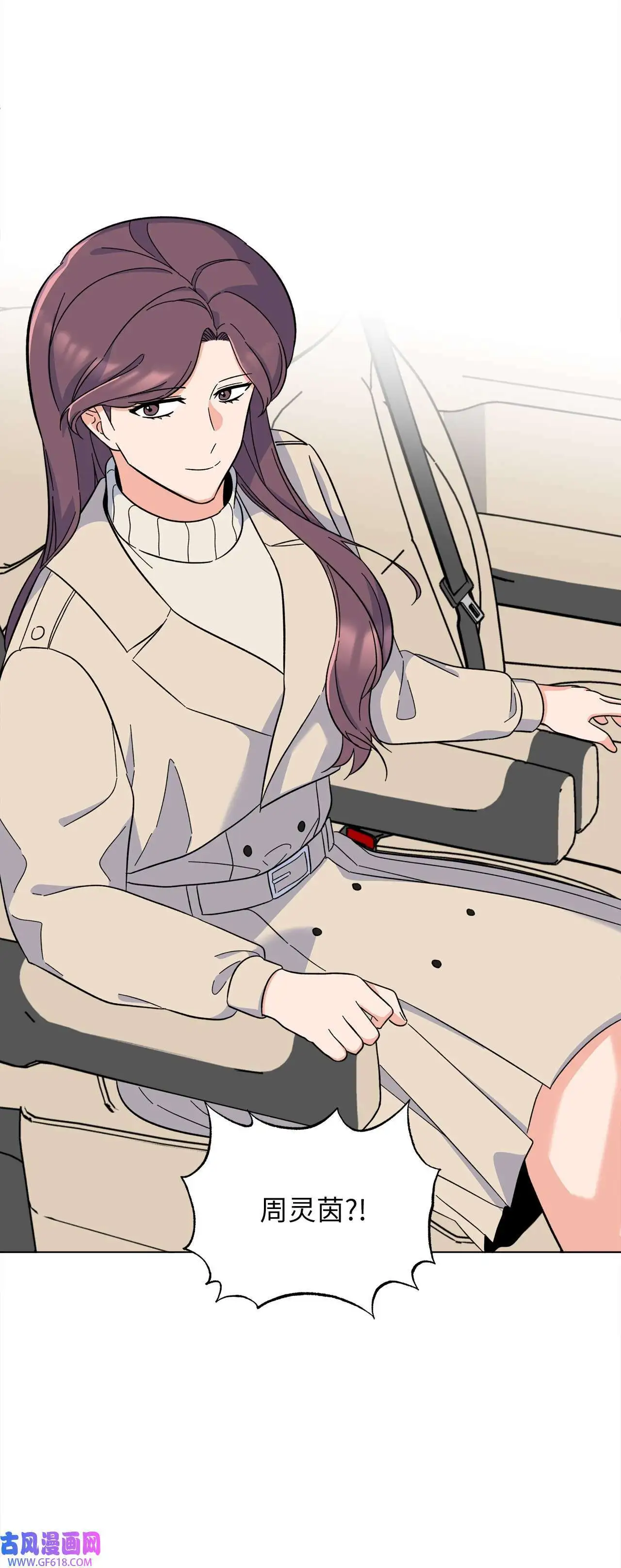 58 勾搭柔珍美男计（82P） 第71页
