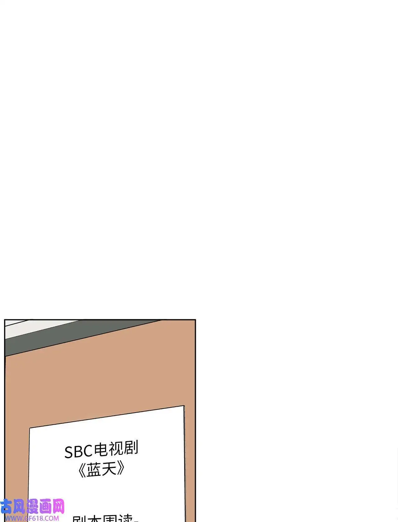 57 围读会上飙演技（82P） 第1页
