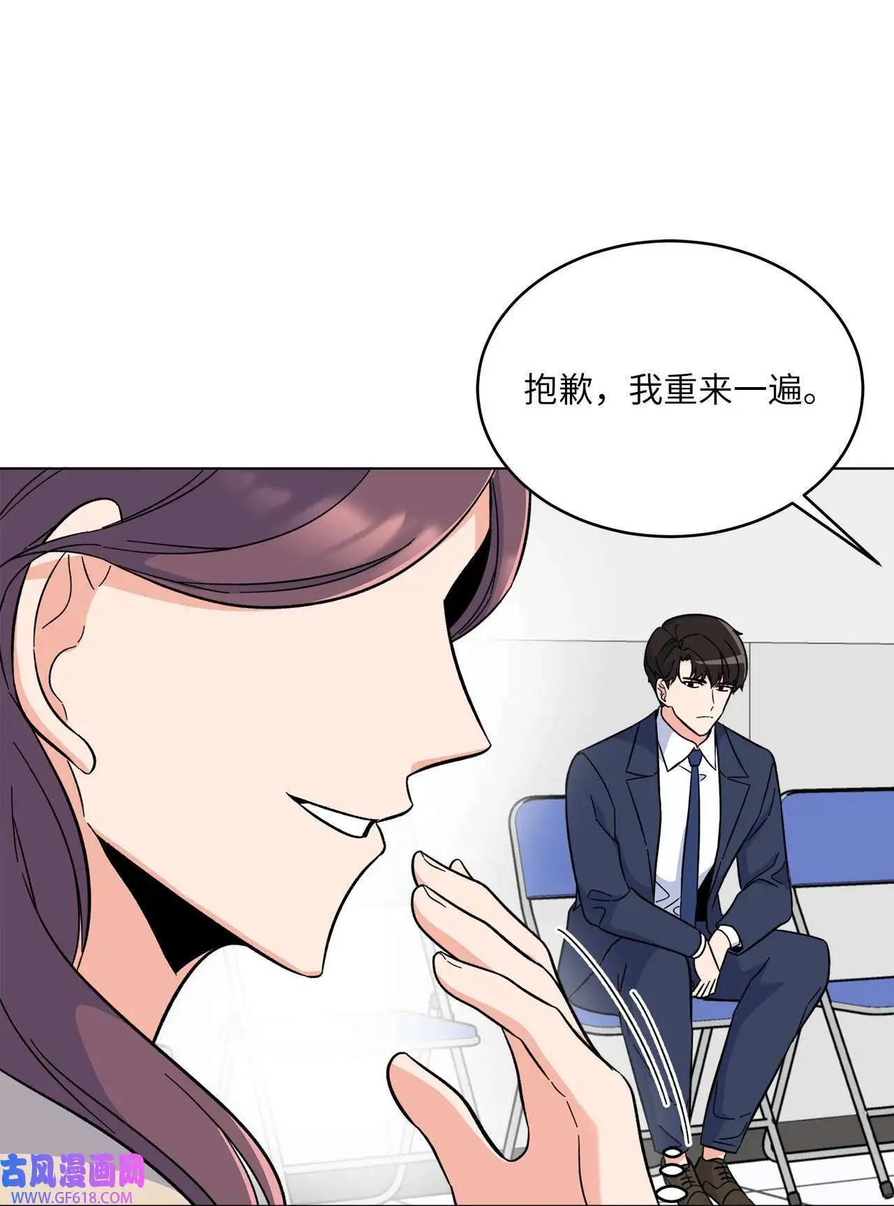 57 围读会上飙演技（82P） 第14页