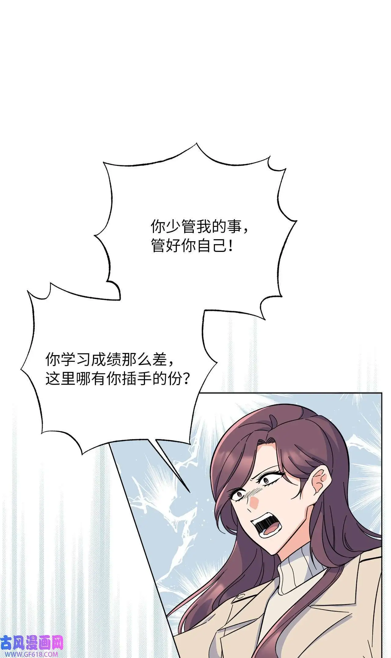 57 围读会上飙演技（82P） 第33页