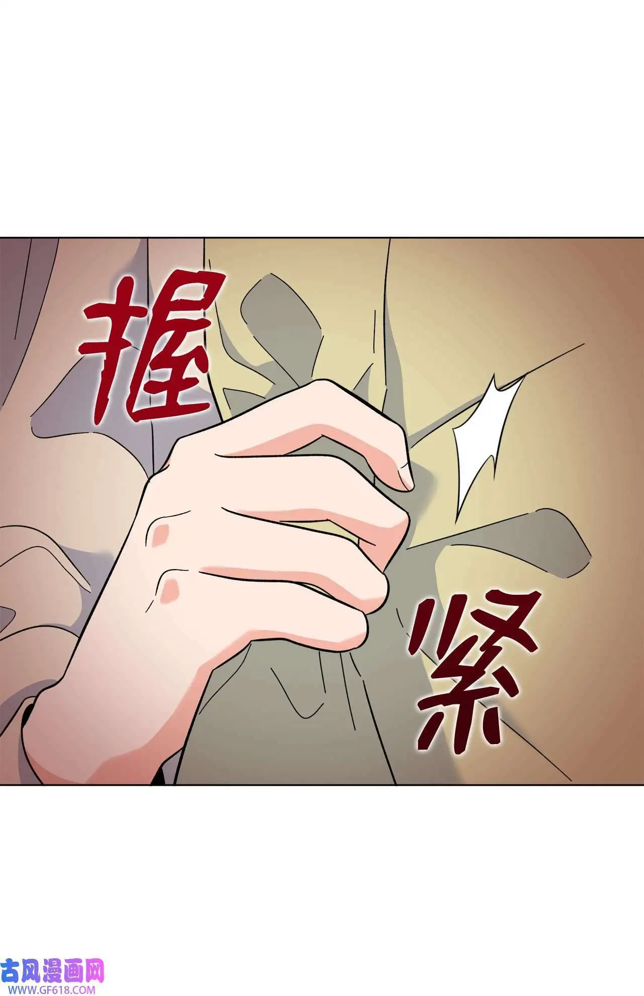 57 围读会上飙演技（82P） 第47页