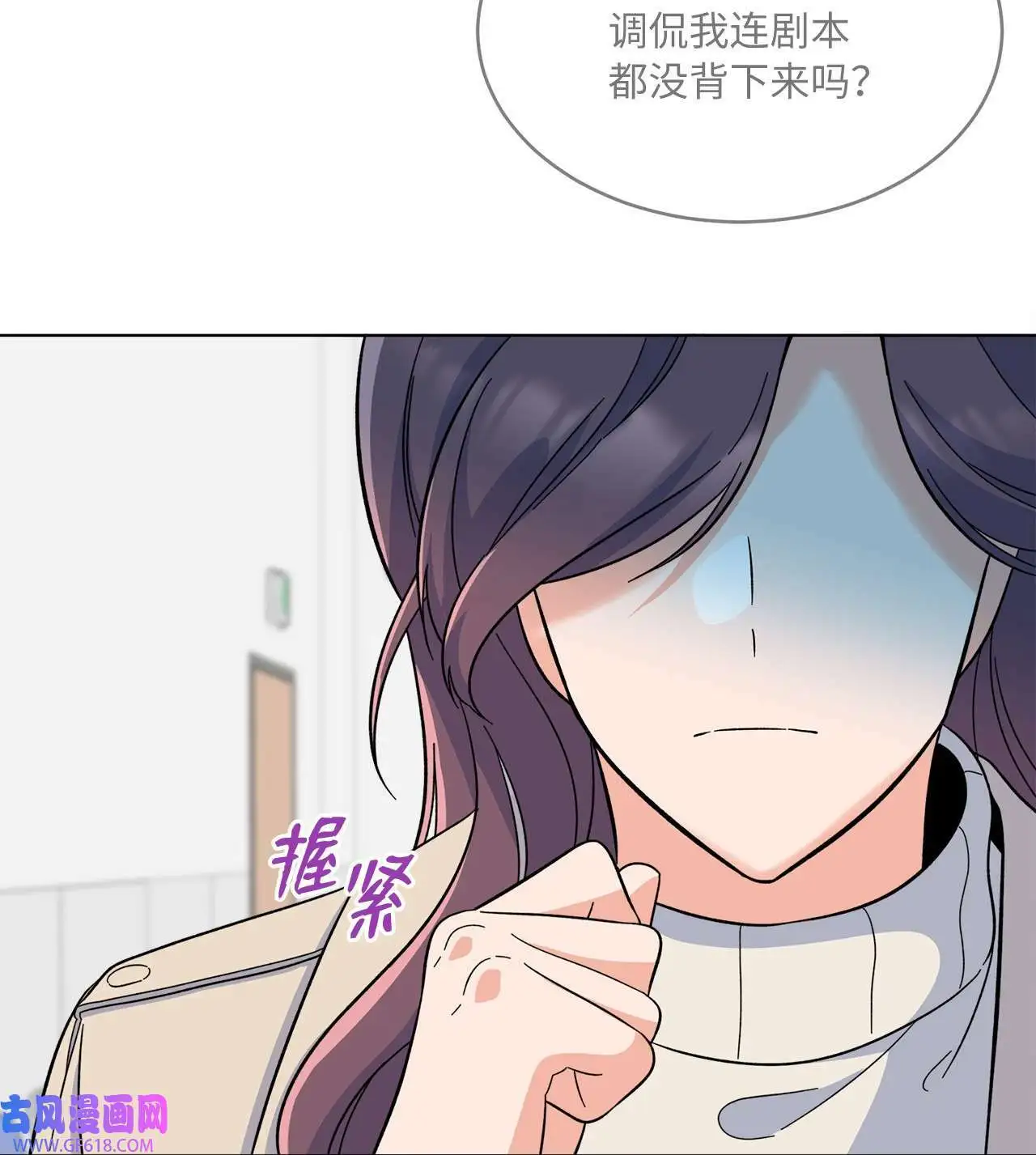 57 围读会上飙演技（82P） 第56页