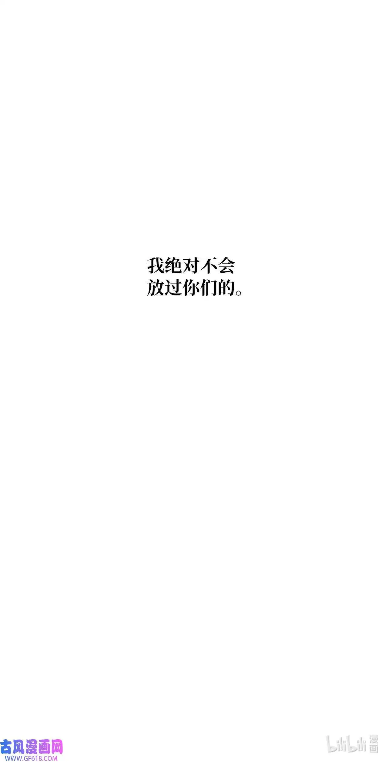 57 围读会上飙演技（82P） 第82页