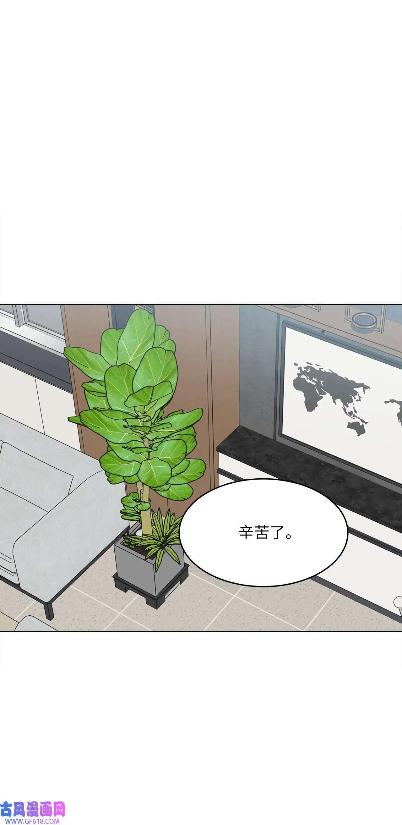 56 初次围读士气高（88P） 第1页