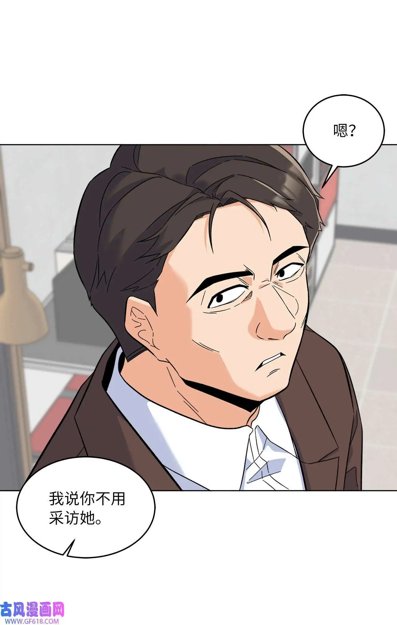 56 初次围读士气高（88P） 第7页