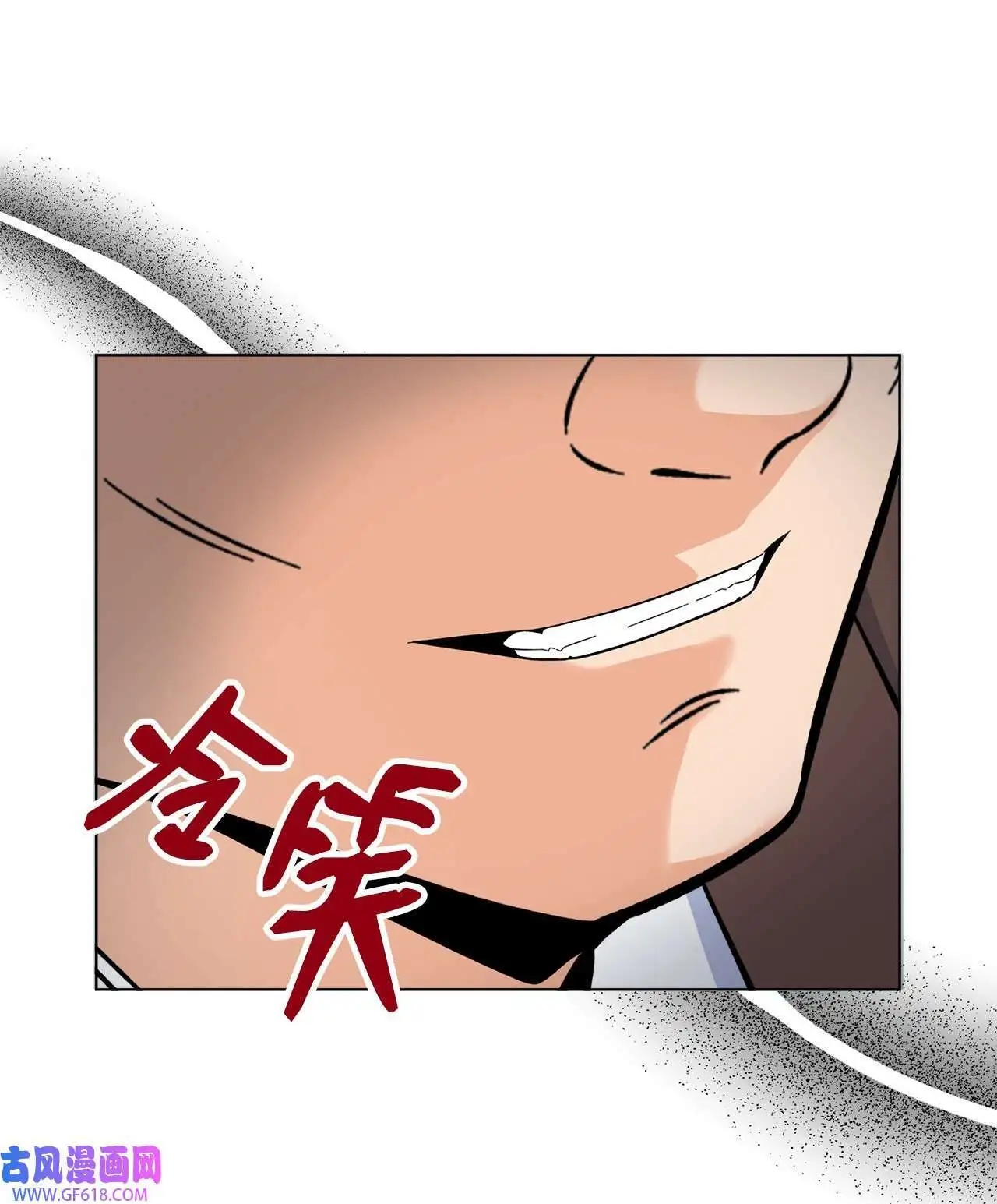56 初次围读士气高（88P） 第8页