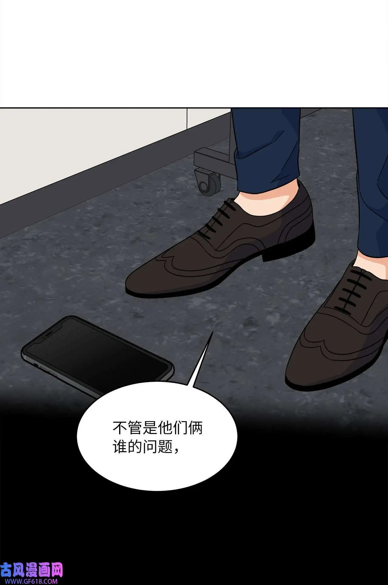 56 初次围读士气高（88P） 第27页