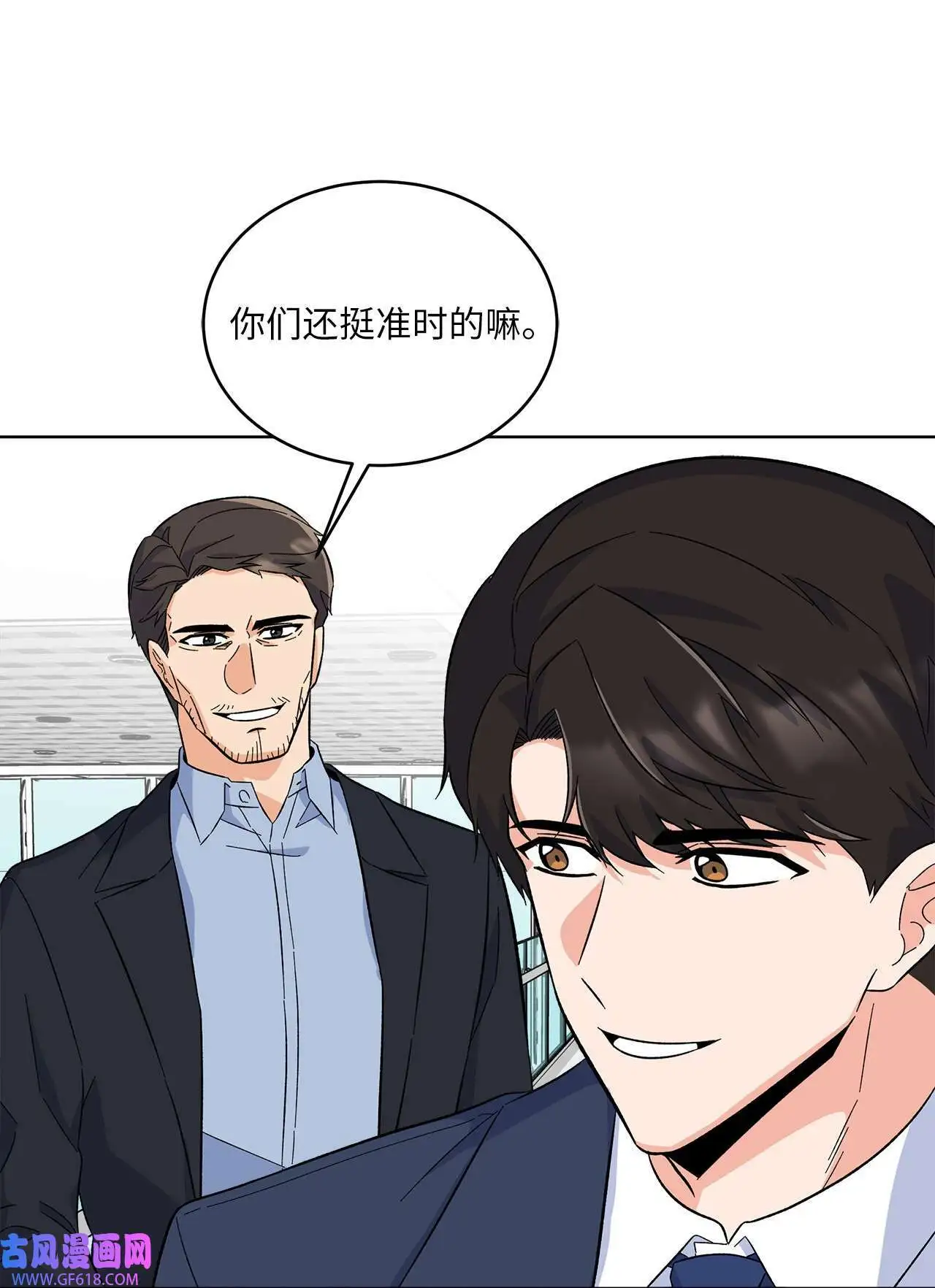 56 初次围读士气高（88P） 第38页