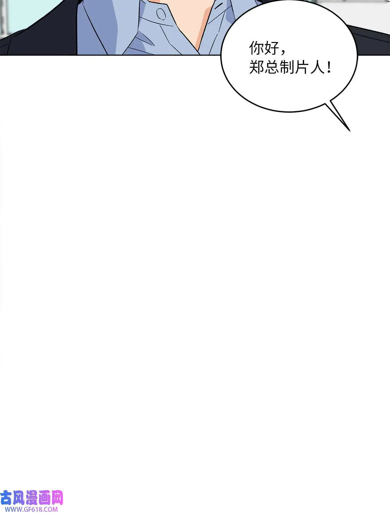 56 初次围读士气高（88P） 第40页