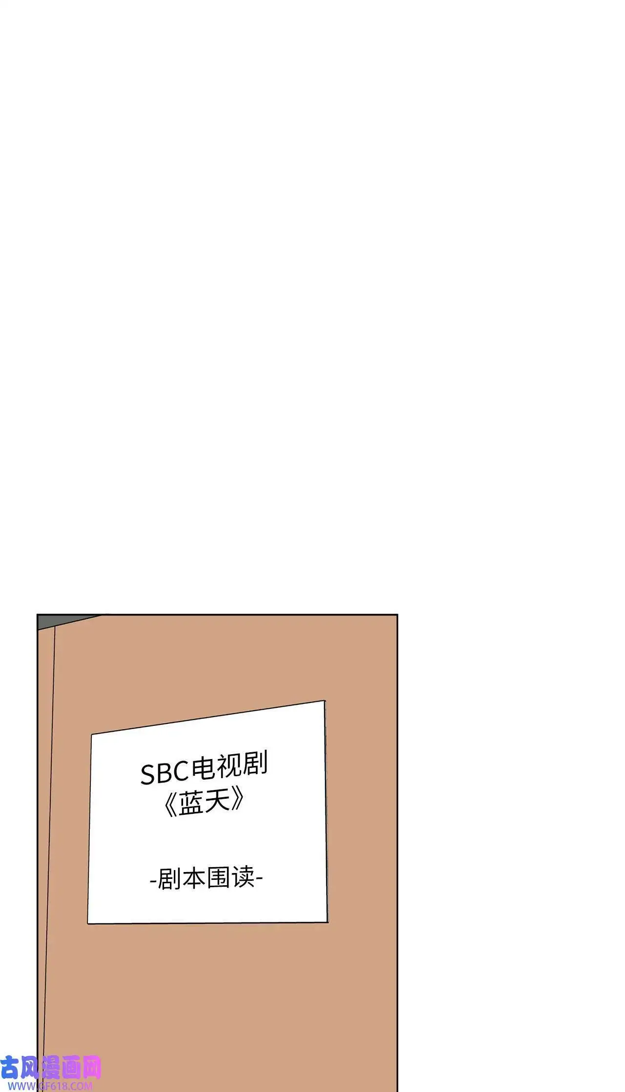 56 初次围读士气高（88P） 第41页
