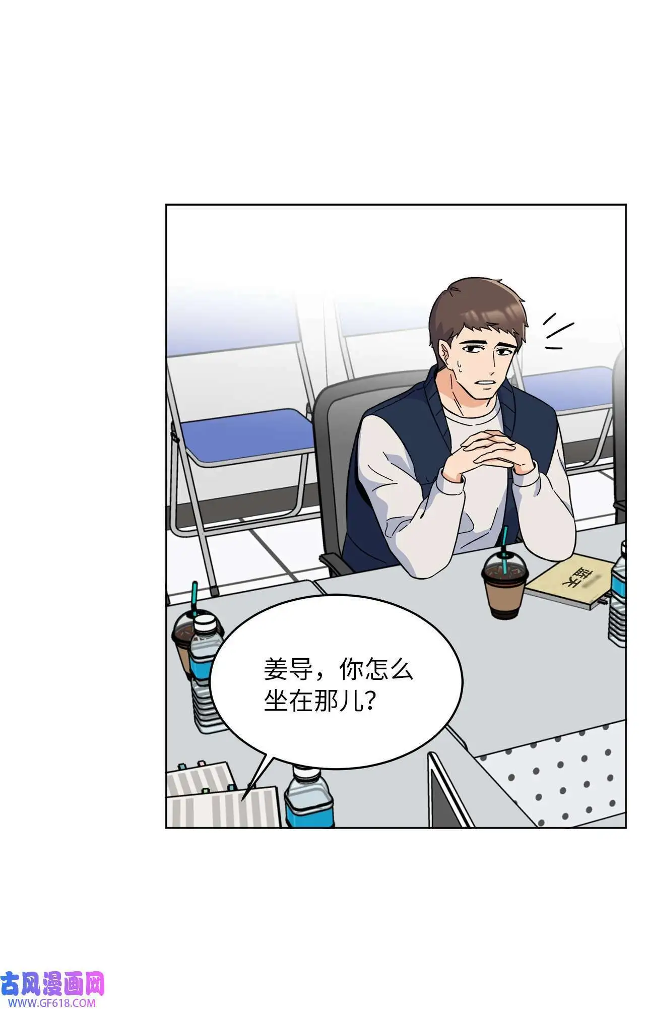 56 初次围读士气高（88P） 第43页