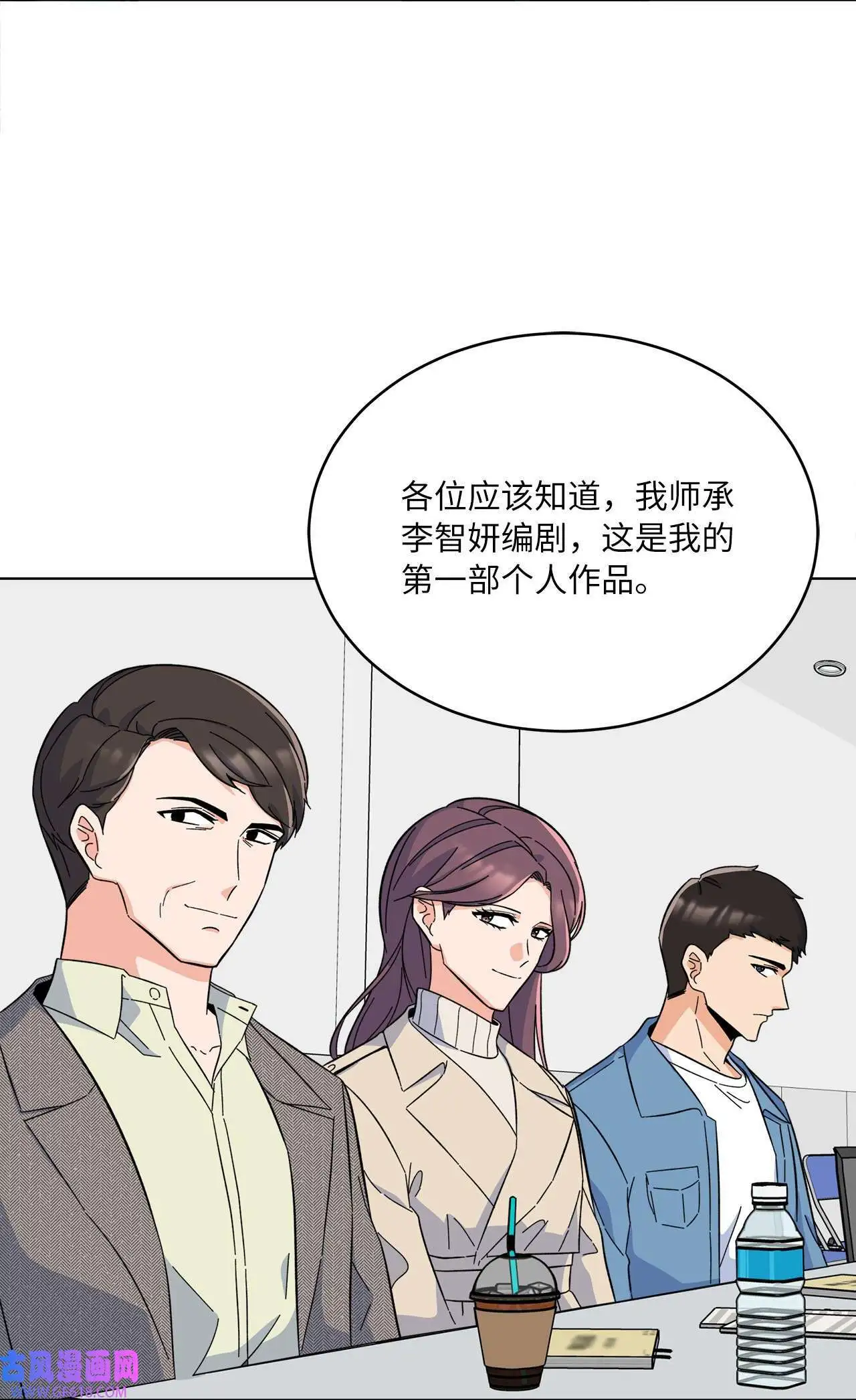 56 初次围读士气高（88P） 第74页