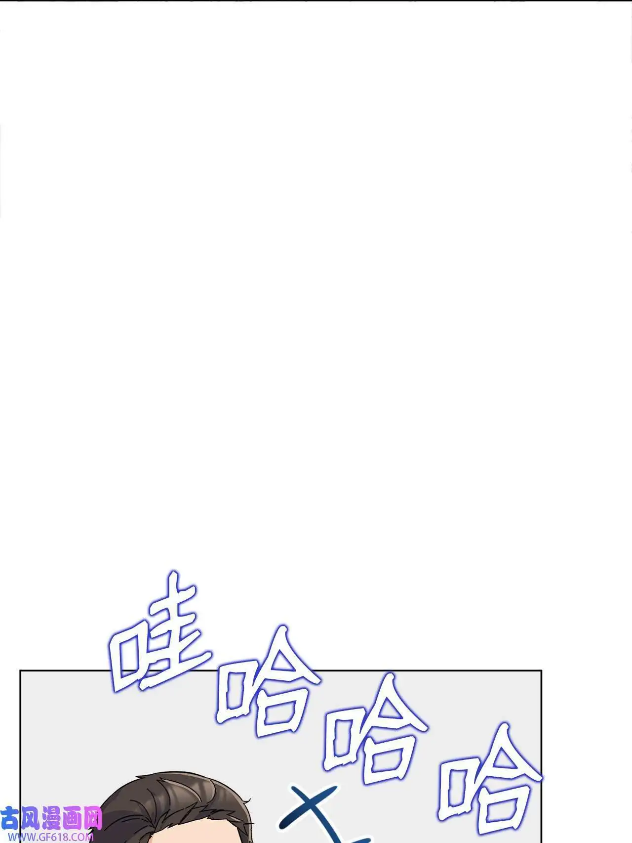 56 初次围读士气高（88P） 第78页