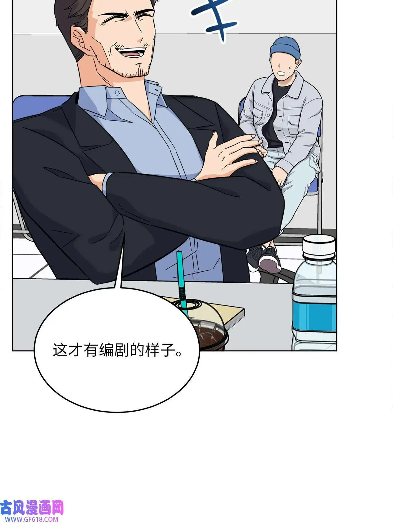 56 初次围读士气高（88P） 第79页