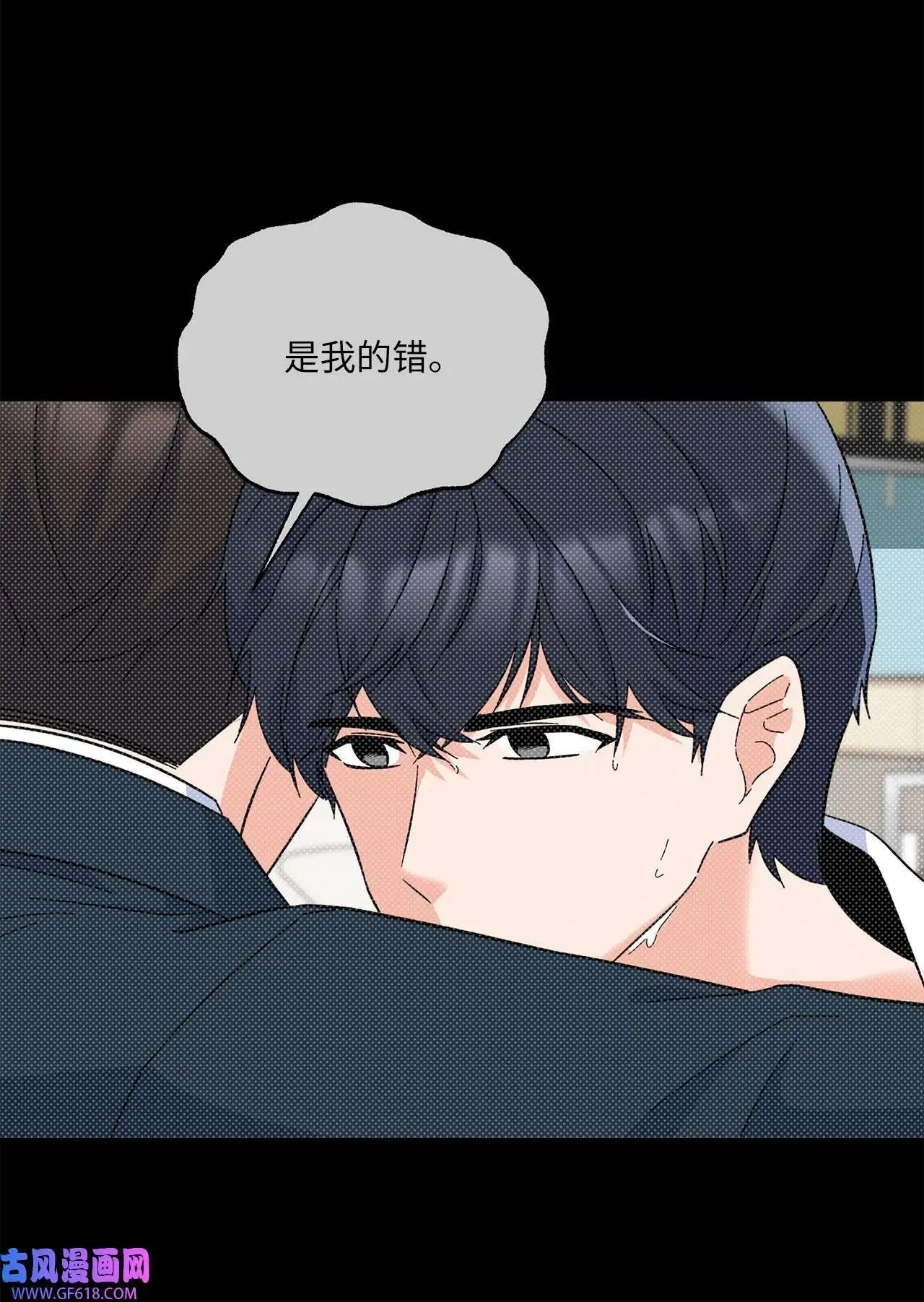 55 成功谈下大明星（77P） 第32页