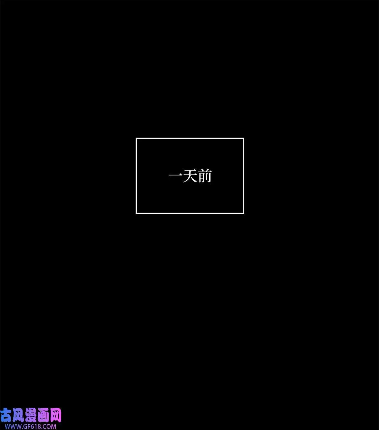 54 这辈子换我帮你（80P） 第1页