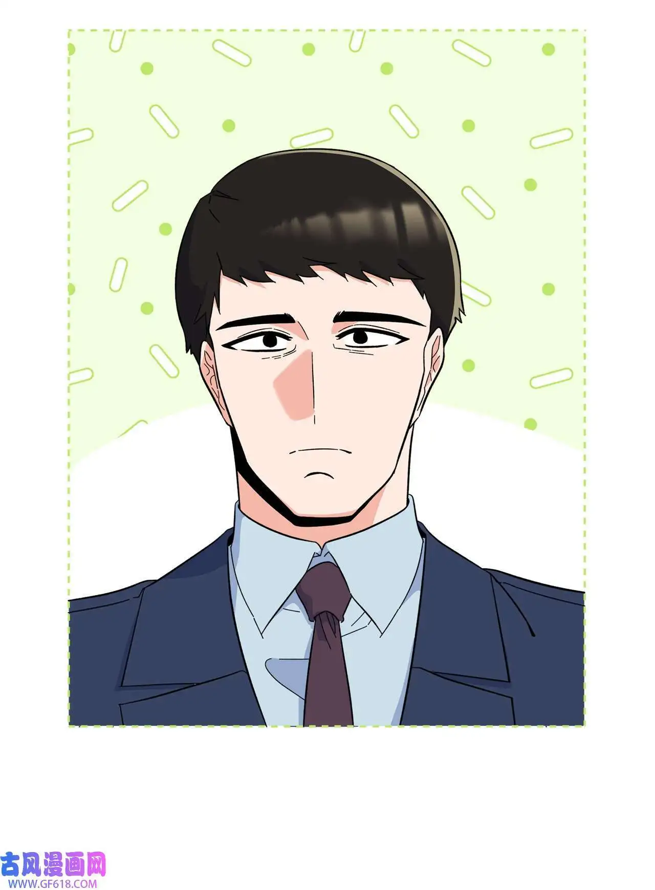 54 这辈子换我帮你（80P） 第43页