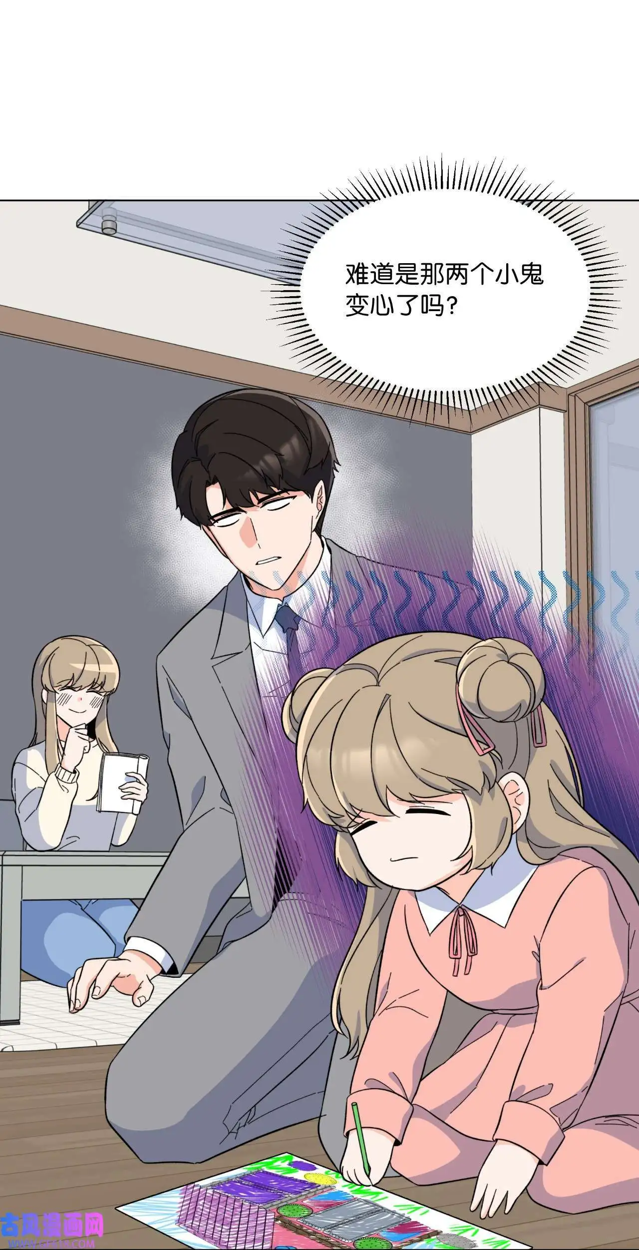 53 风波后的小安逸（70P） 第36页