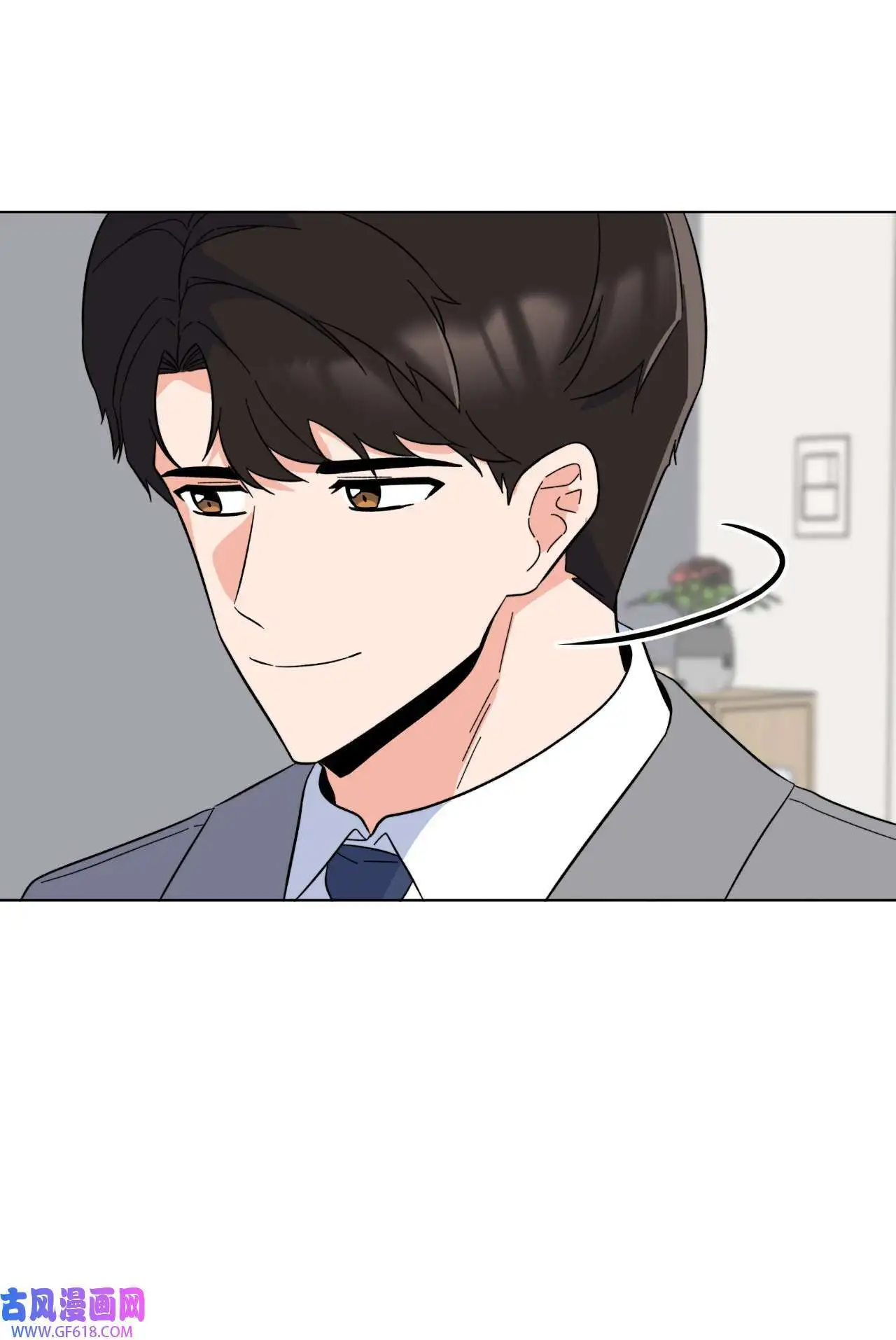53 风波后的小安逸（70P） 第63页
